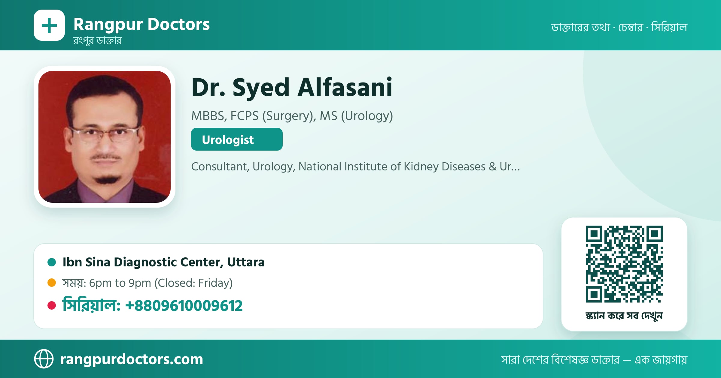 Dr. Syed Alfasani — share card