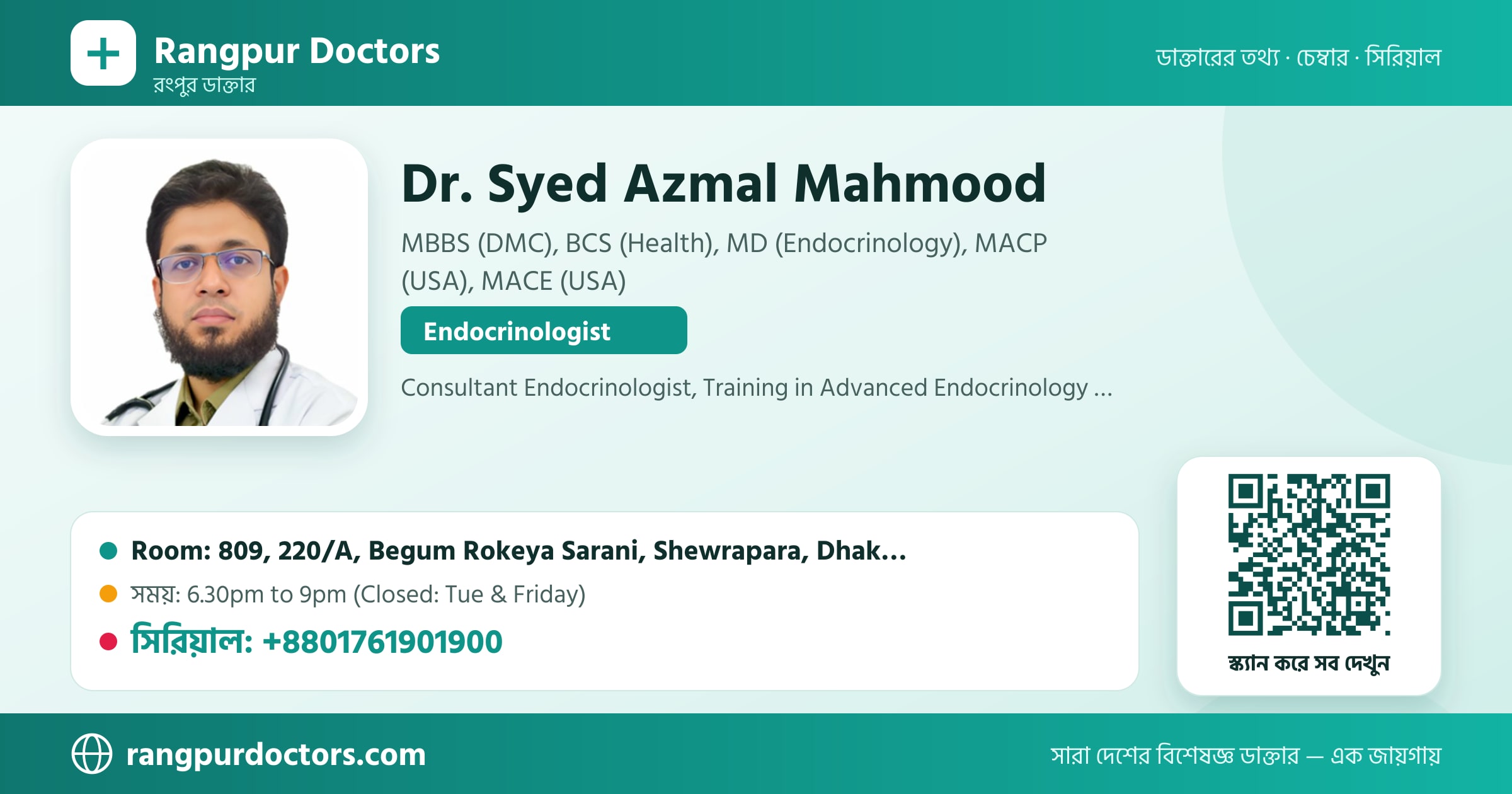 Dr. Syed Azmal Mahmood — share card
