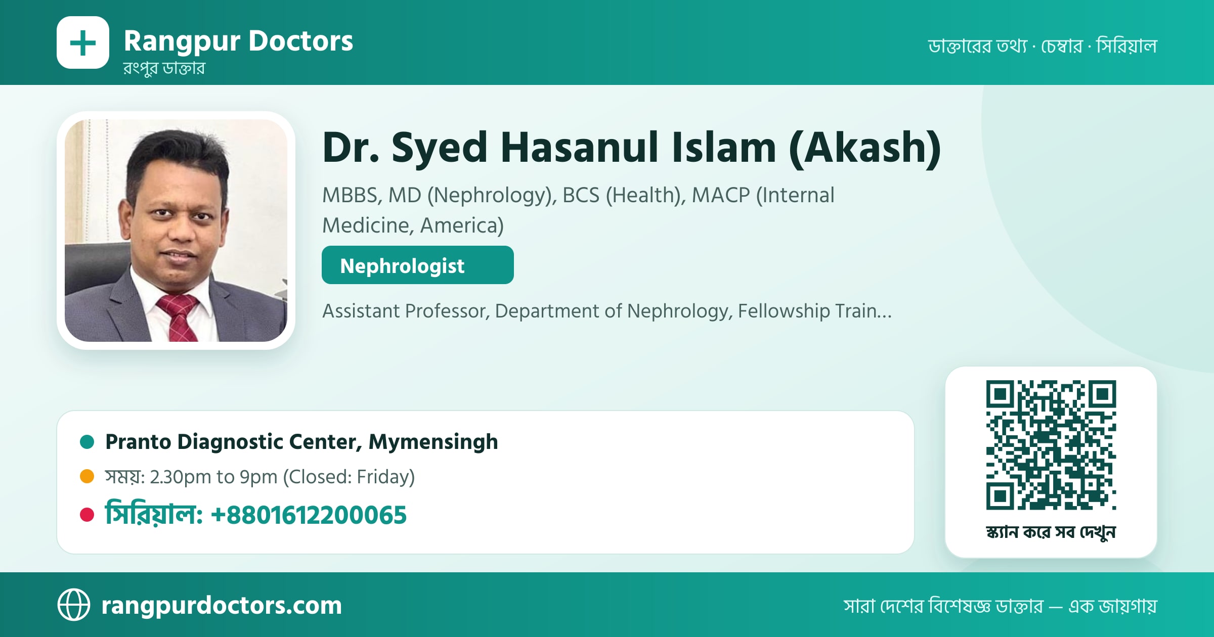 Dr. Syed Hasanul Islam (Akash) — share card