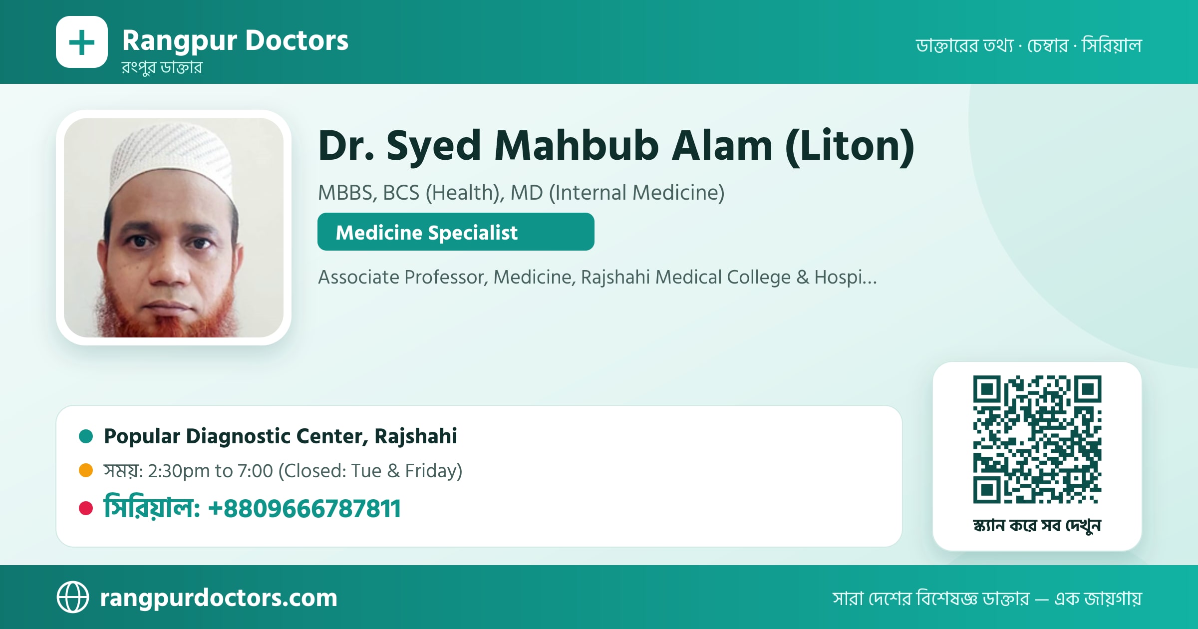 Dr. Syed Mahbub Alam (Liton) — share card