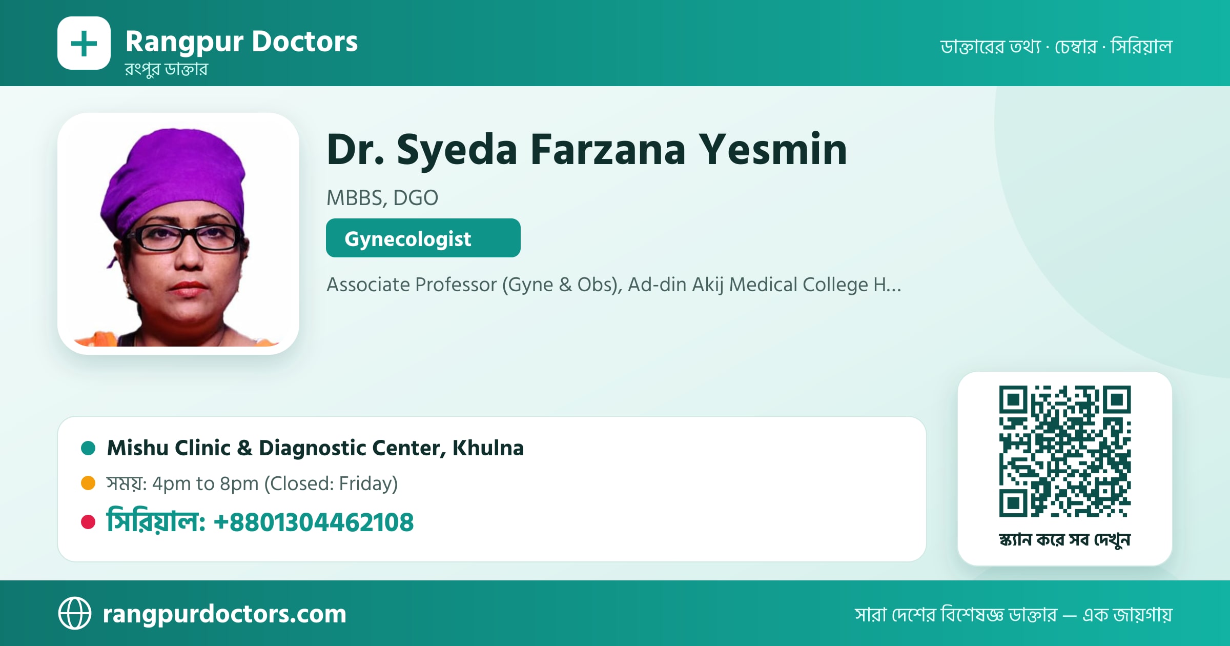 Dr. Syeda Farzana Yesmin — share card