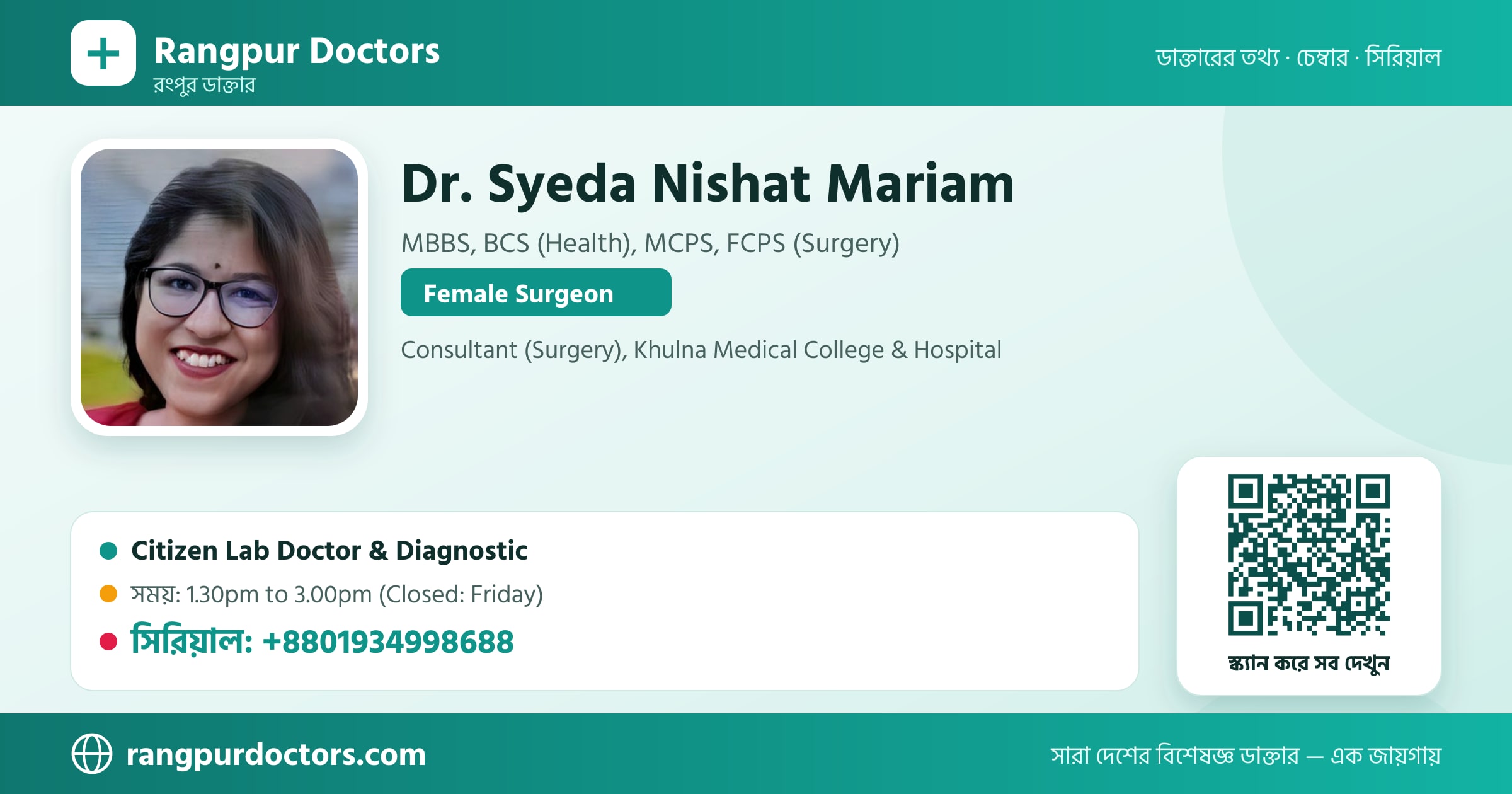 Dr. Syeda Nishat Mariam — share card