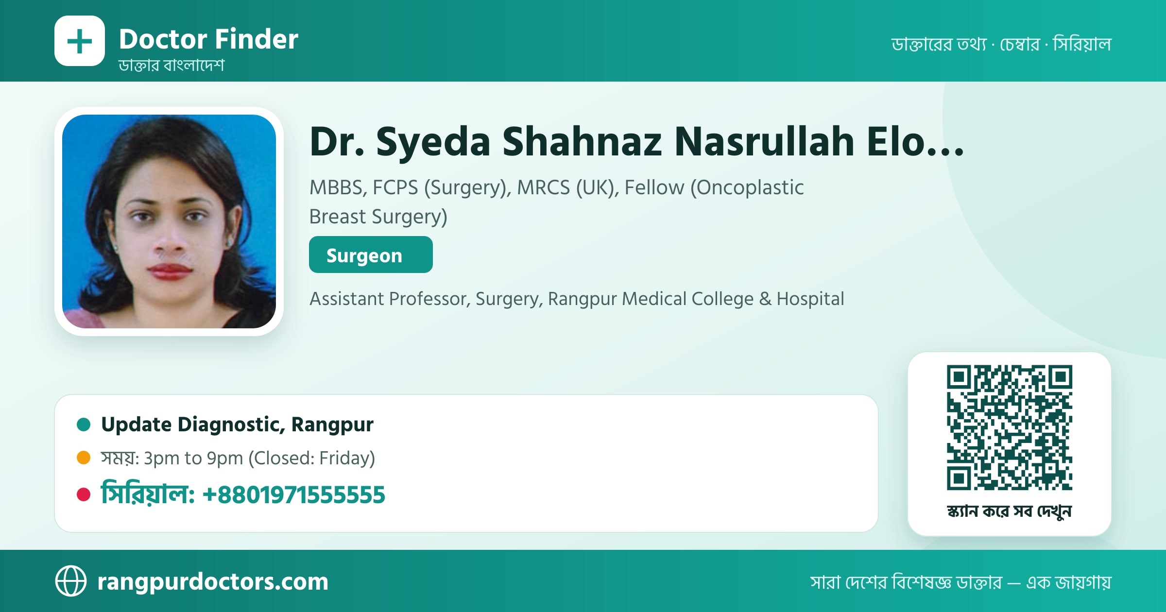 Dr. Syeda Shahnaz Nasrullah Elora — share card