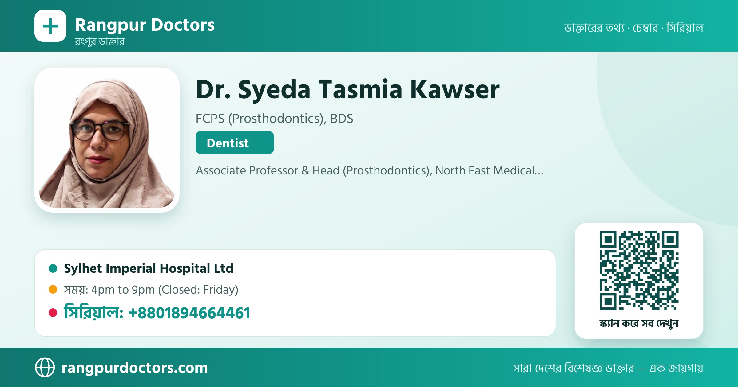 Dr. Syeda Tasmia Kawser — share card