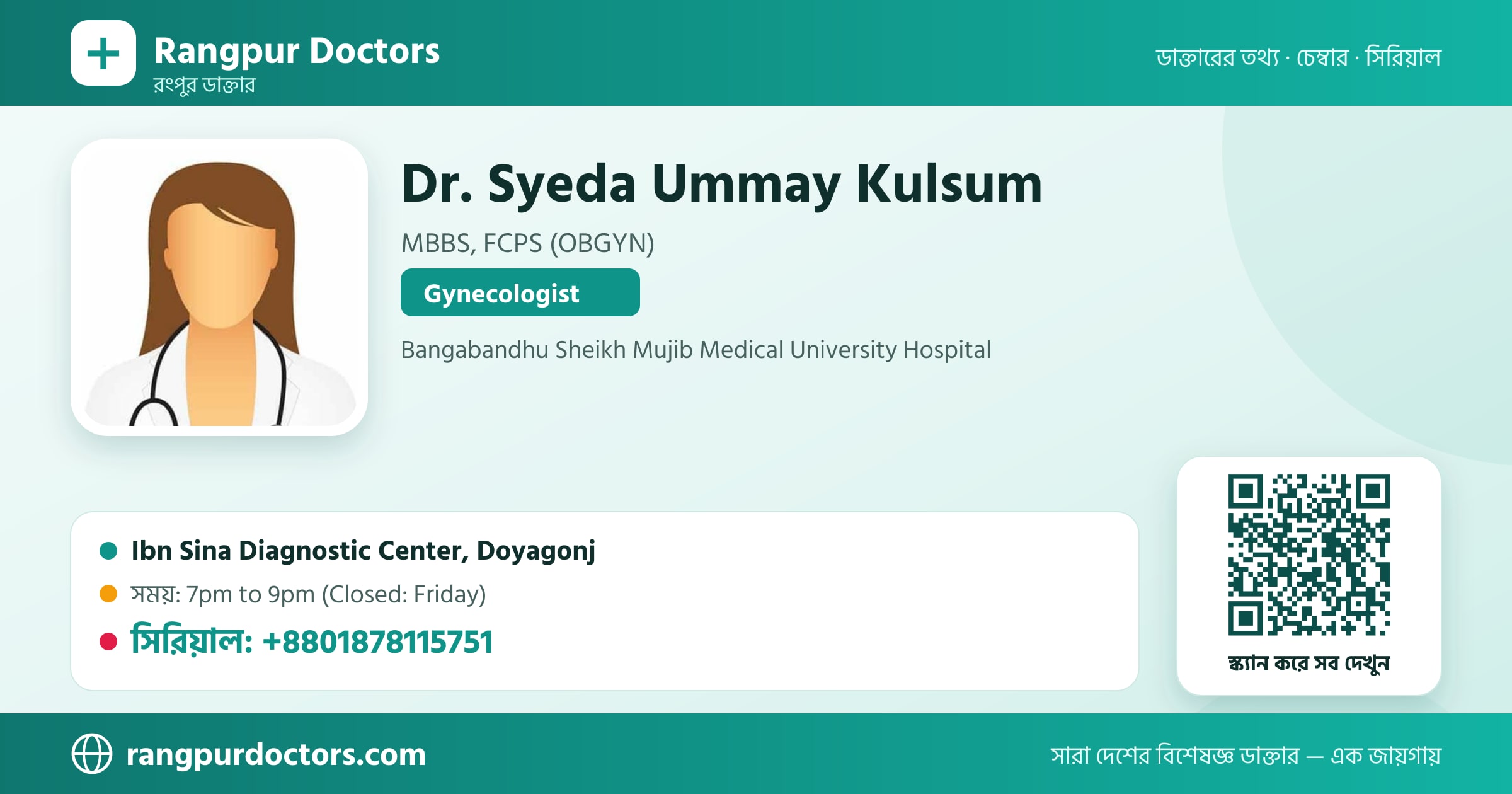 Dr. Syeda Ummay Kulsum — share card