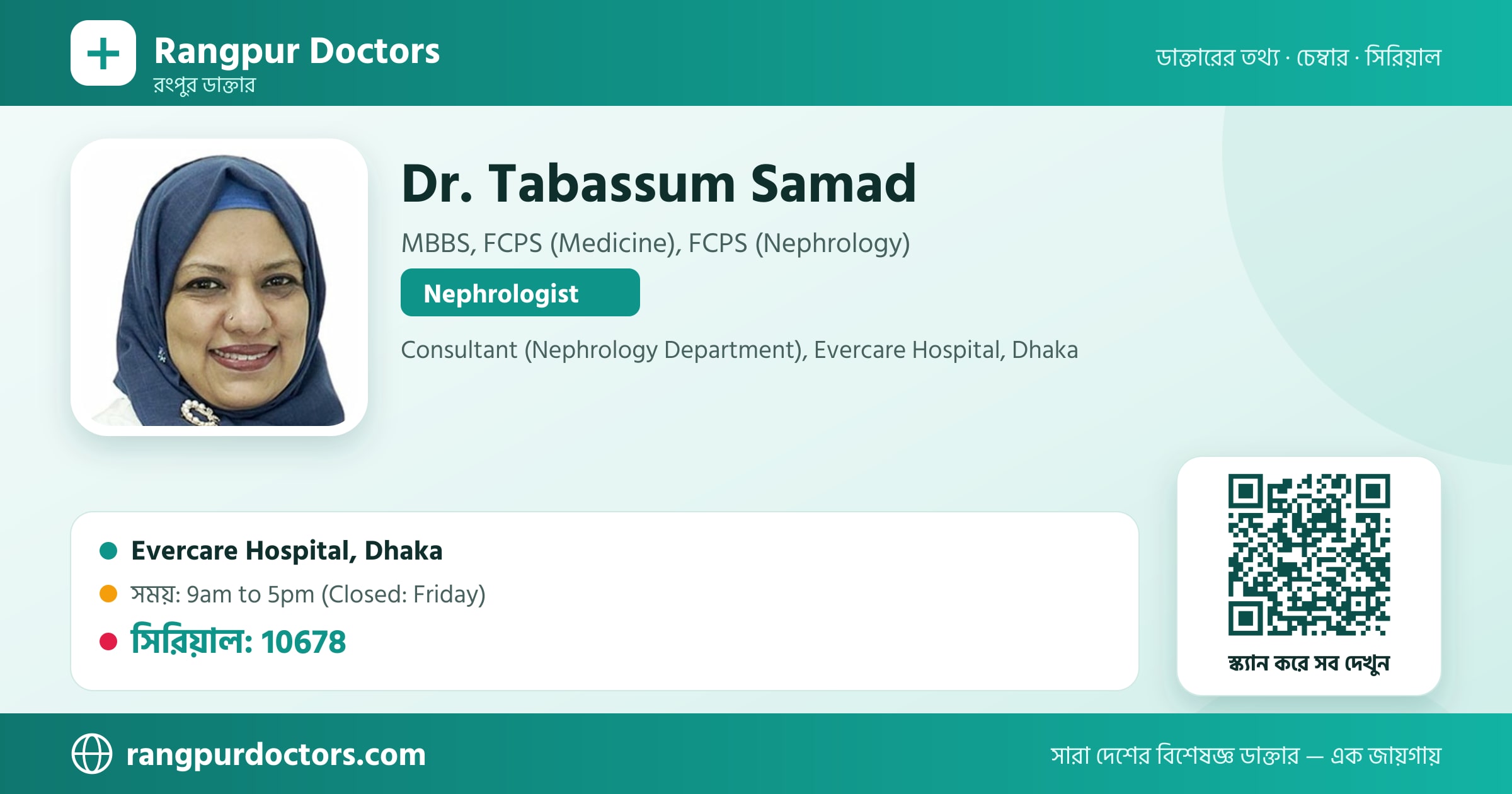 Dr. Tabassum Samad — share card