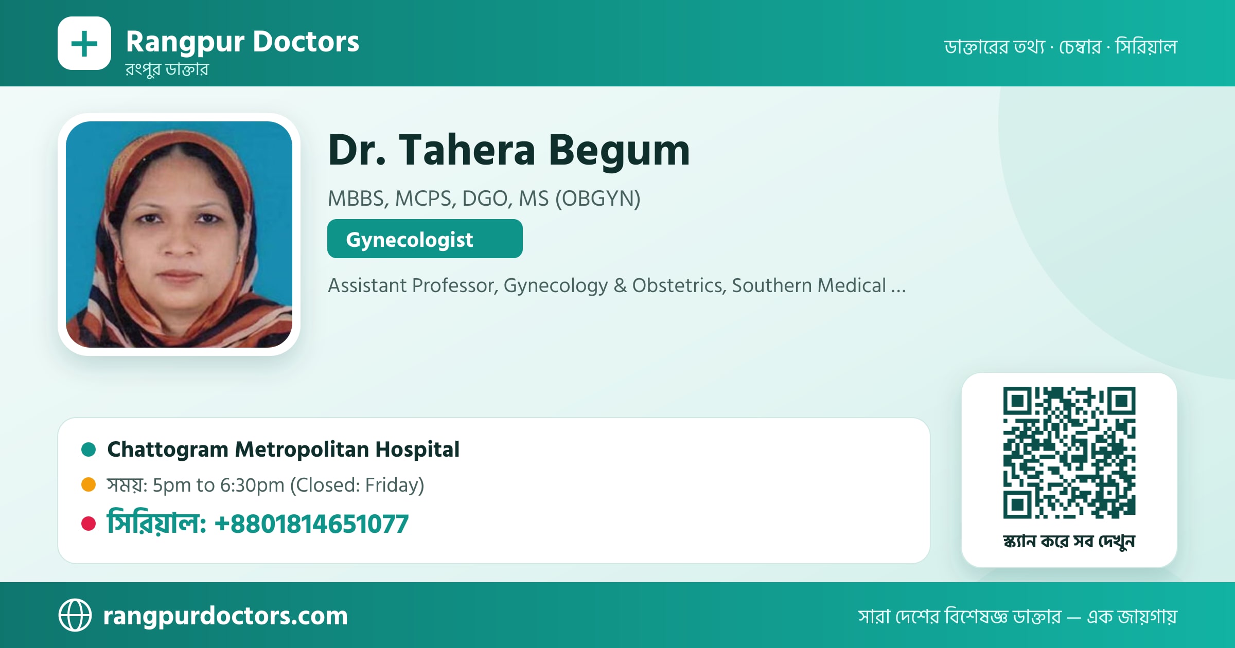 Dr. Tahera Begum — share card