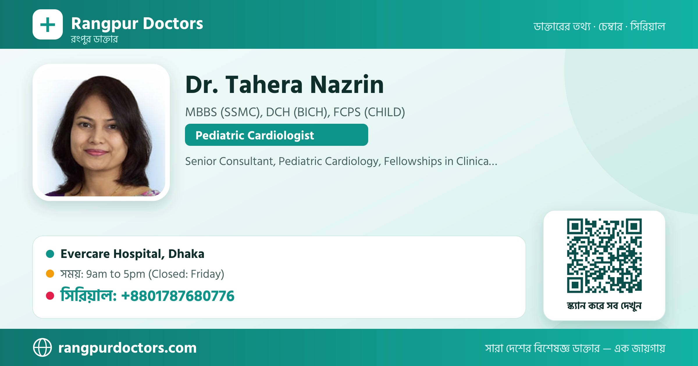 Dr. Tahera Nazrin — share card