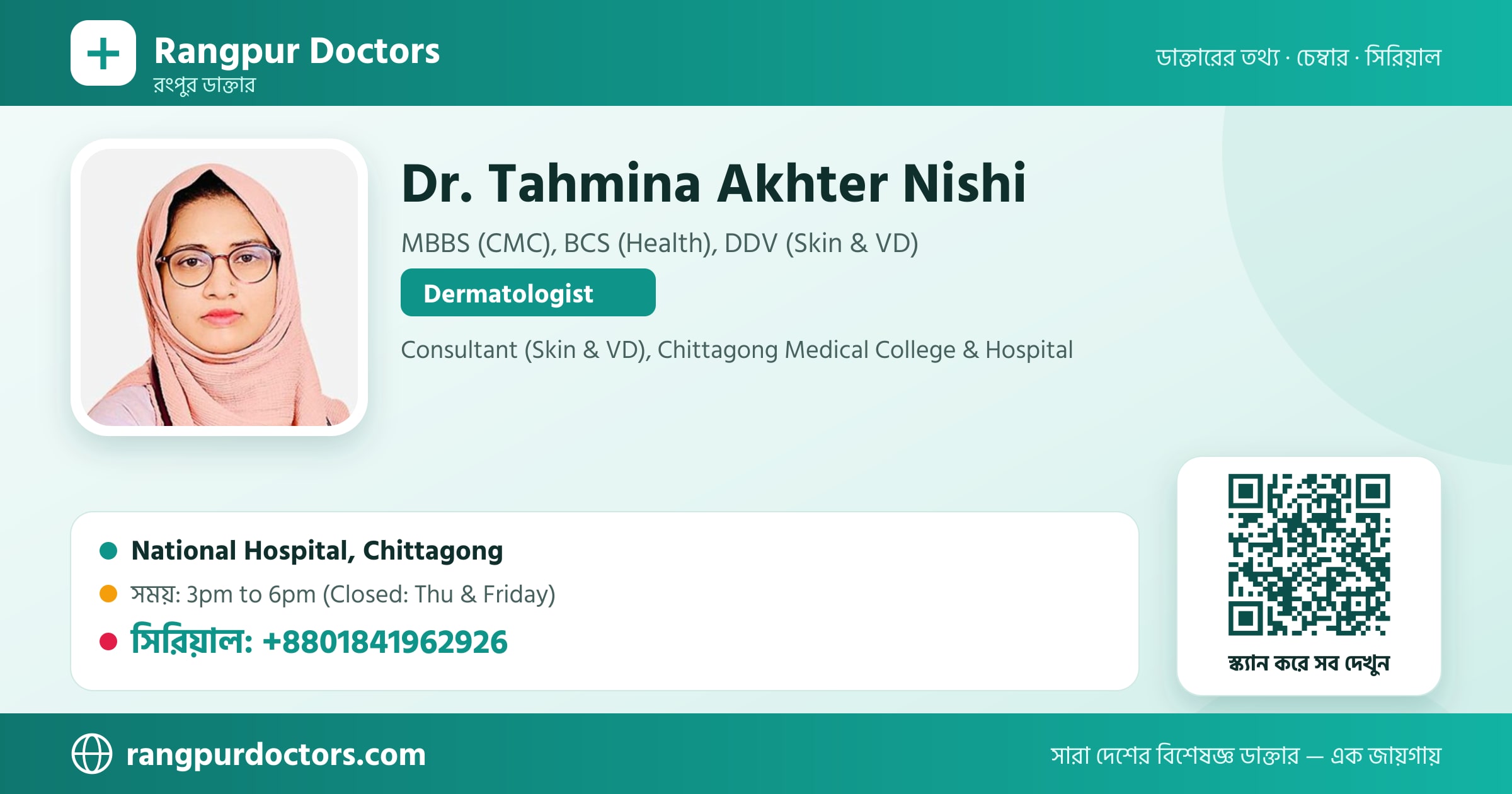 Dr. Tahmina Akhter Nishi — share card