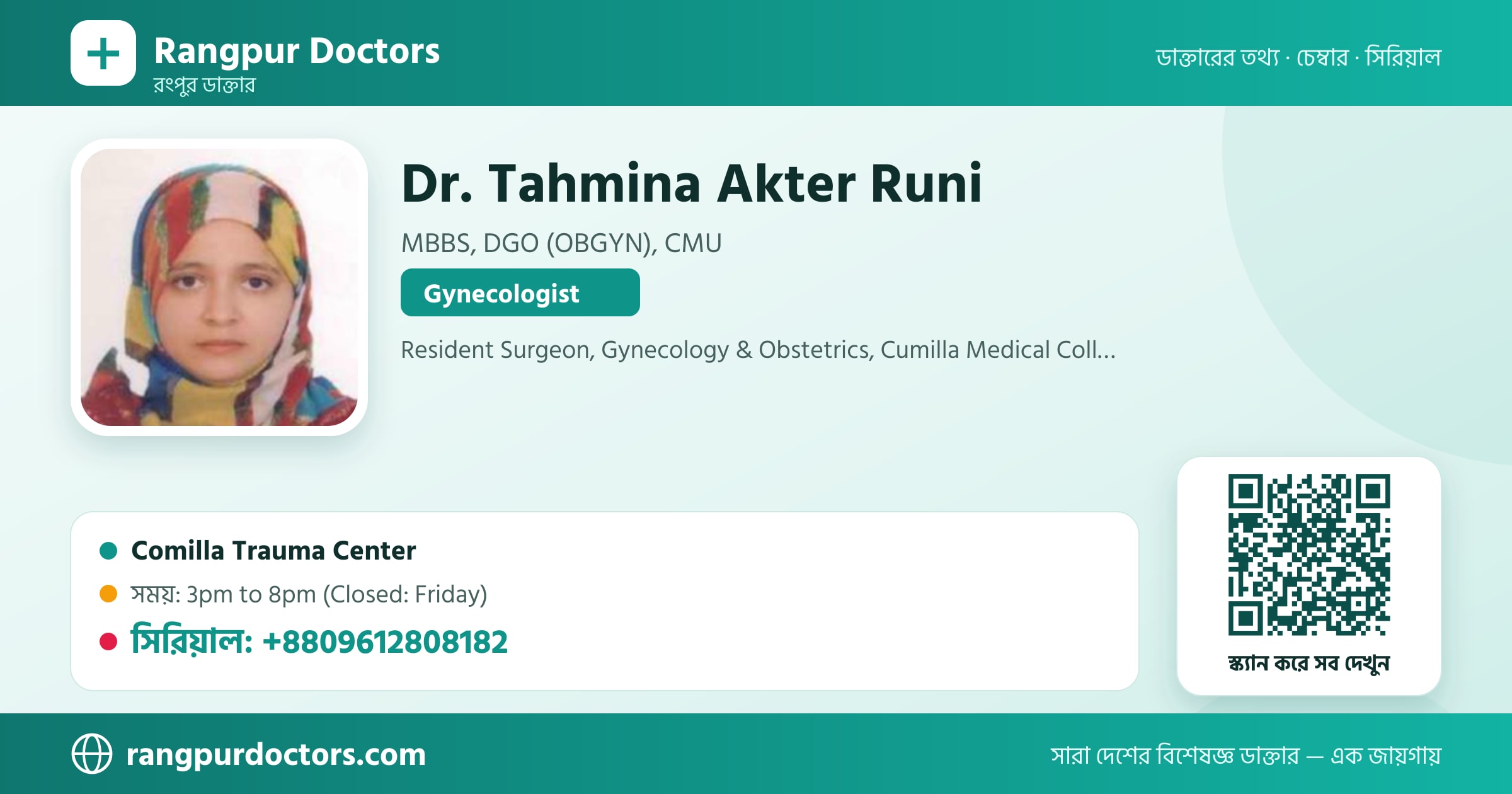 Dr. Tahmina Akter Runi — share card