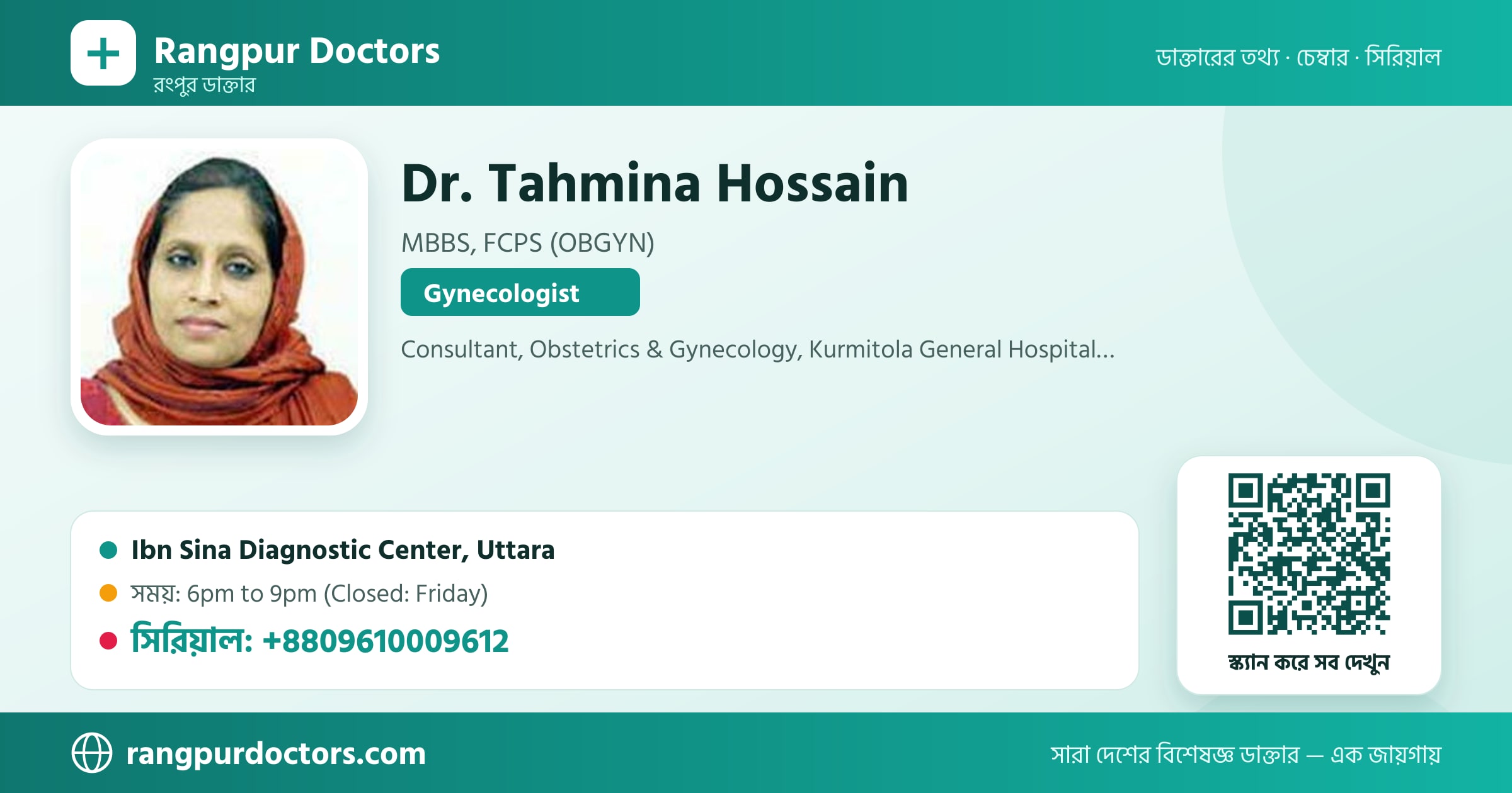 Dr. Tahmina Hossain — share card
