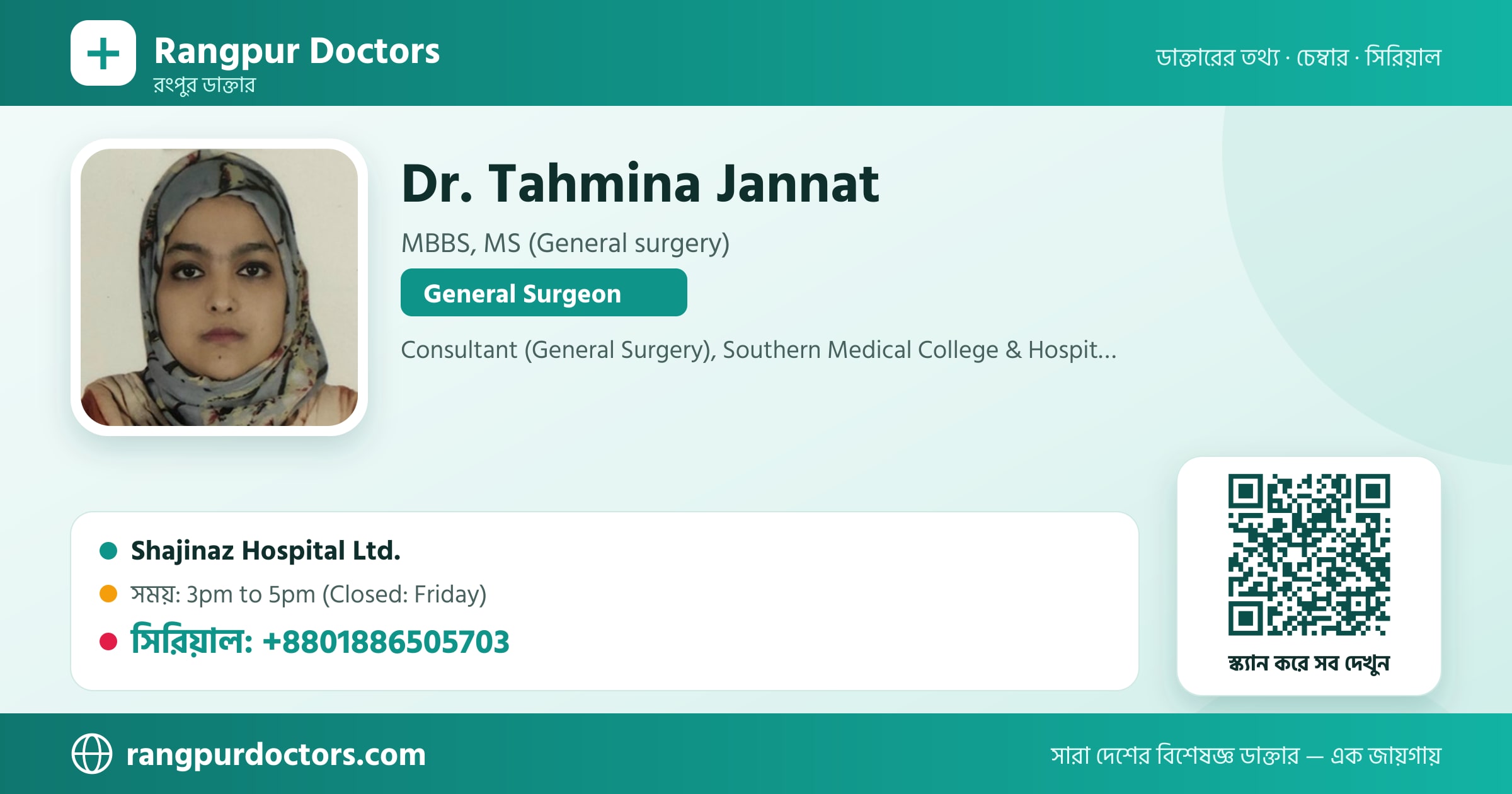 Dr. Tahmina Jannat — share card