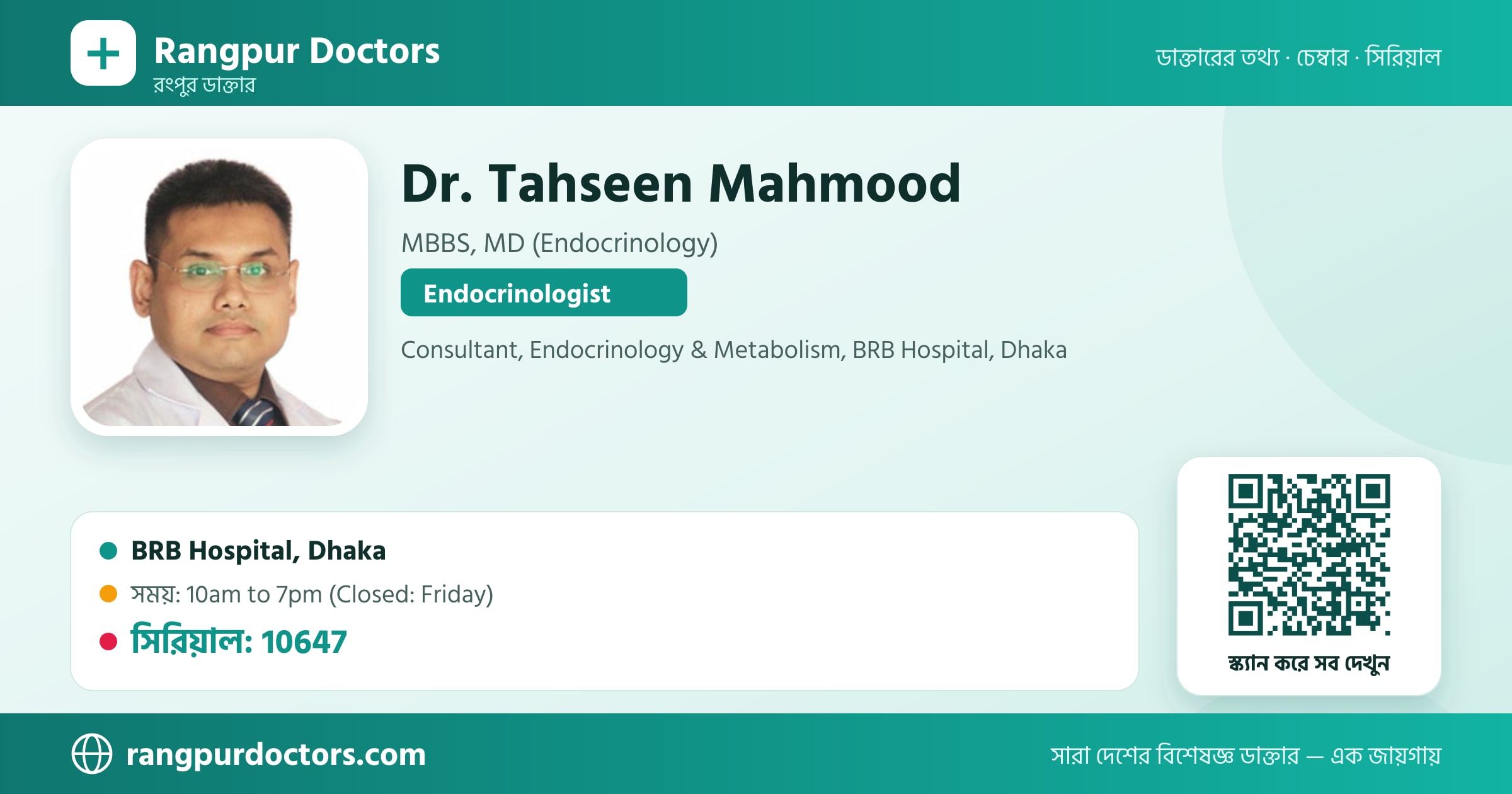 Dr. Tahseen Mahmood — share card