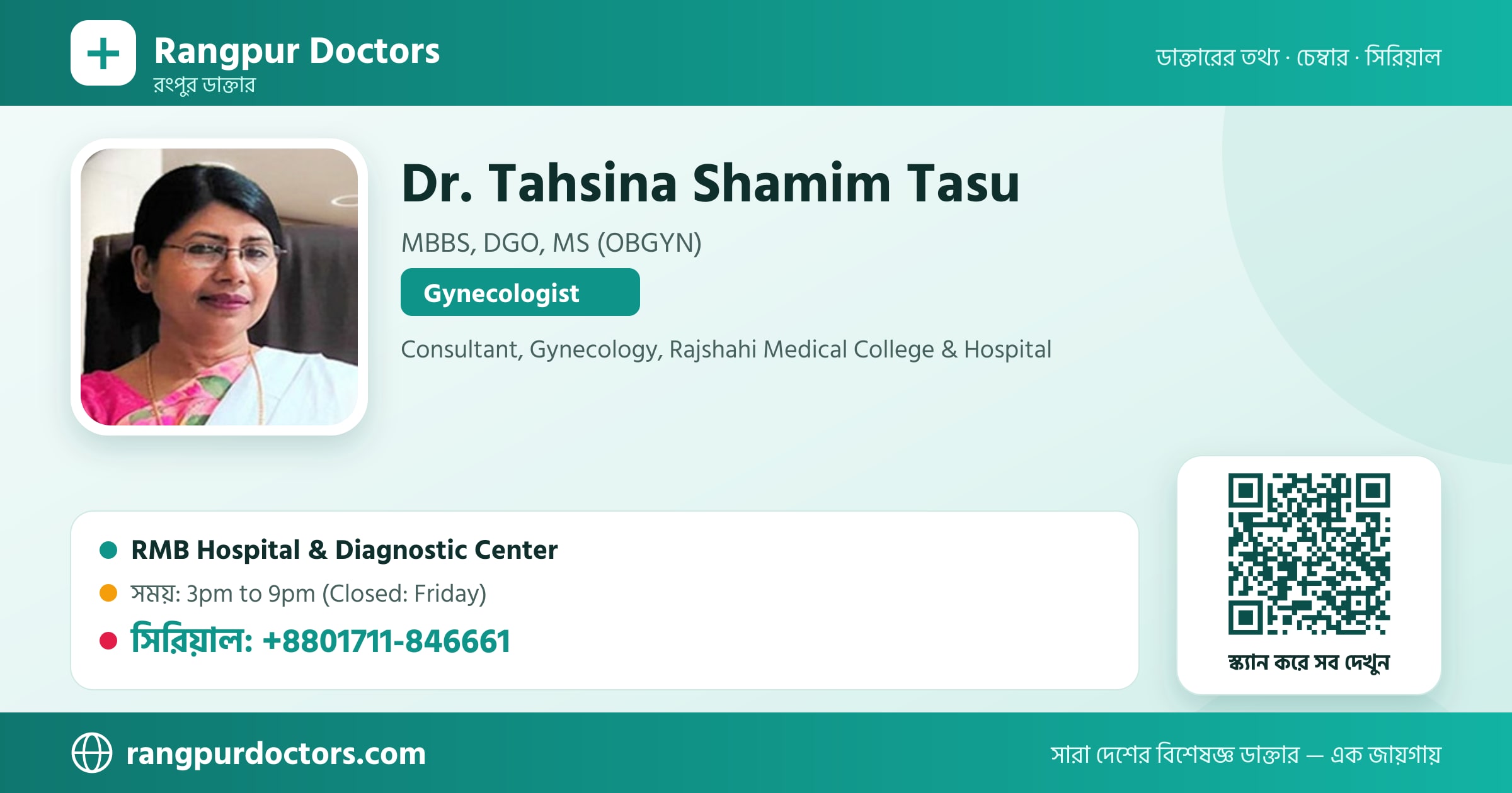 Dr. Tahsina Shamim Tasu — share card