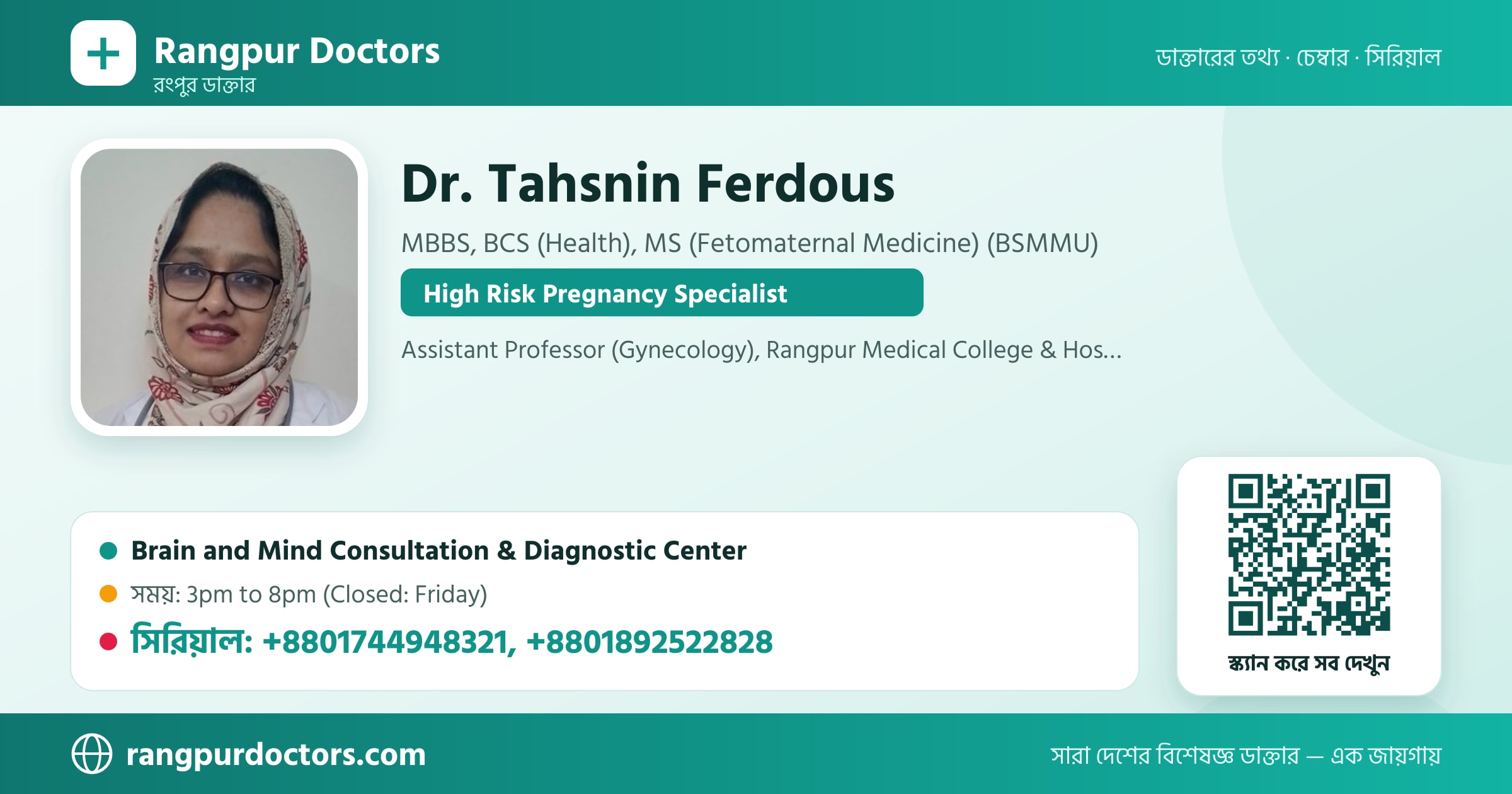 Dr. Tahsnin Ferdous — share card