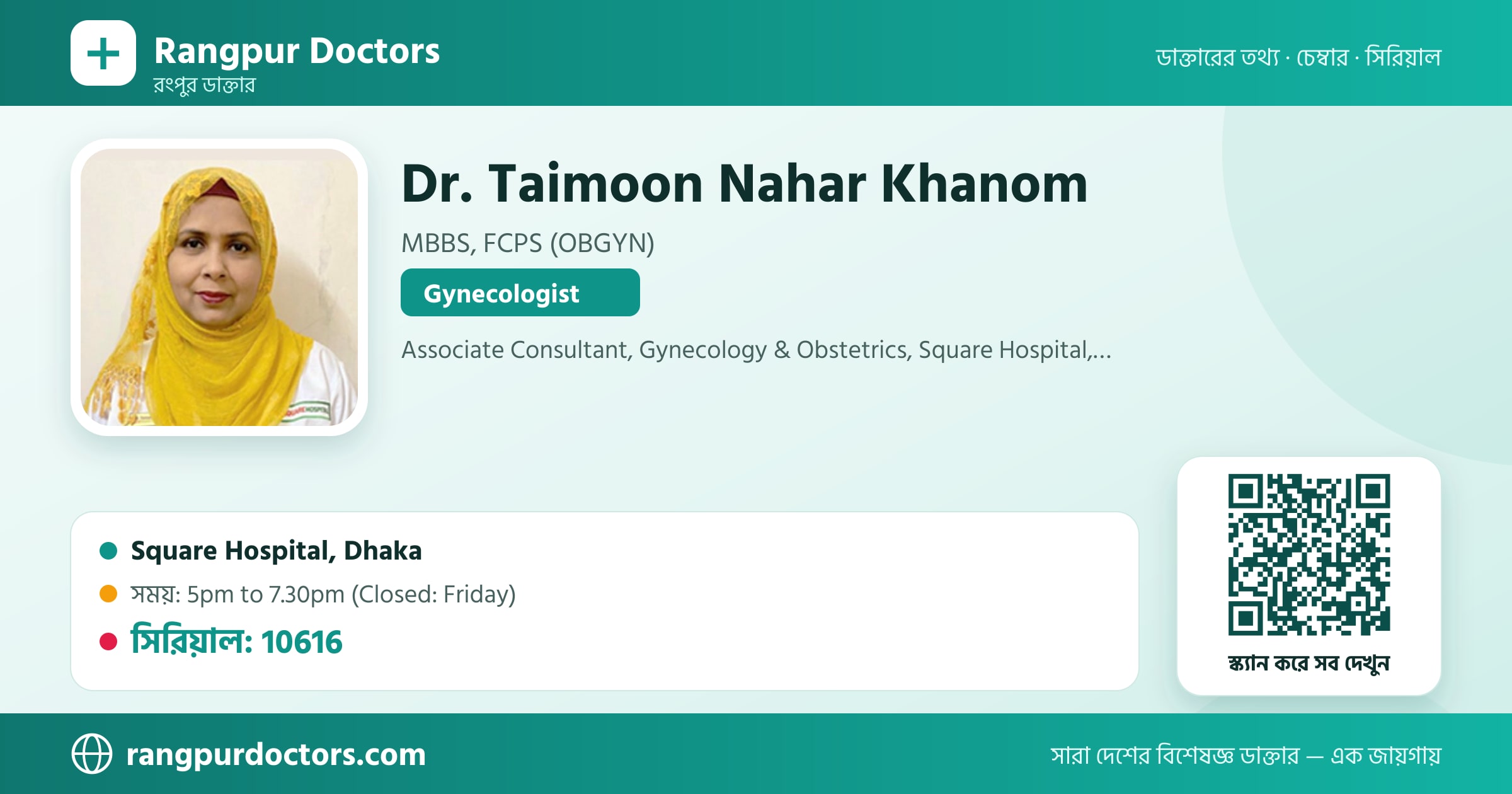 Dr. Taimoon Nahar Khanom — share card
