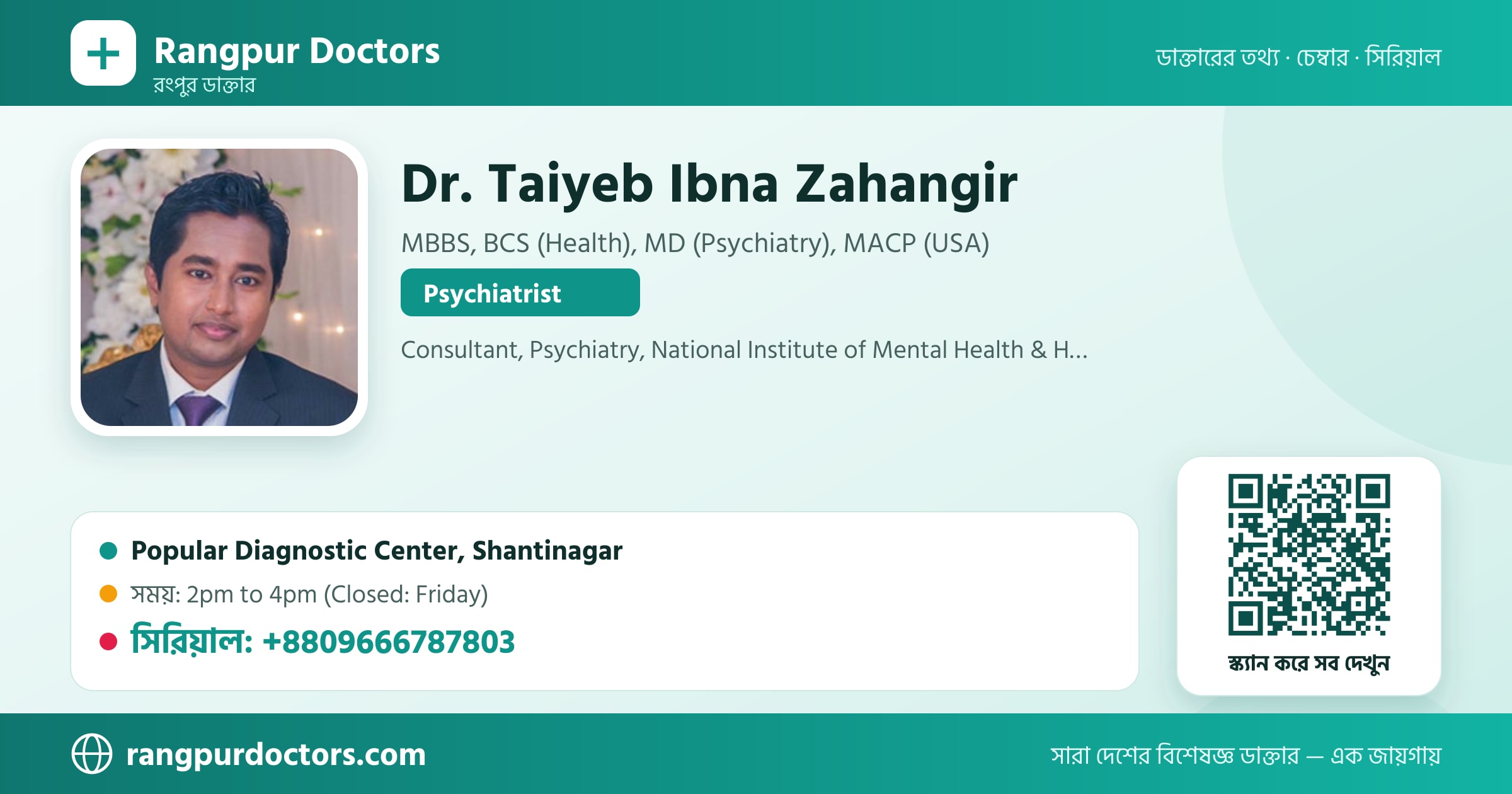Dr. Taiyeb Ibna Zahangir — share card