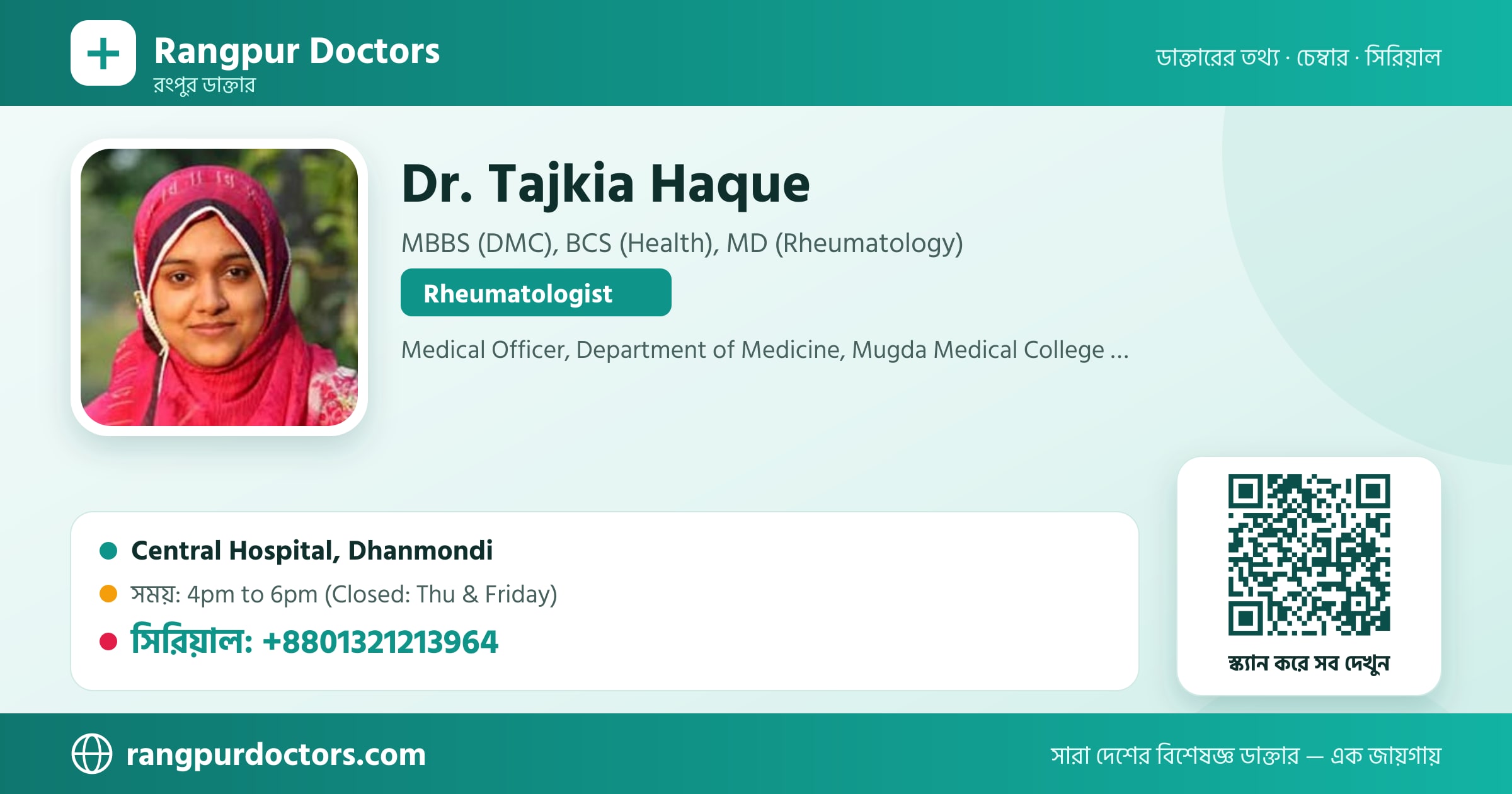Dr. Tajkia Haque — share card