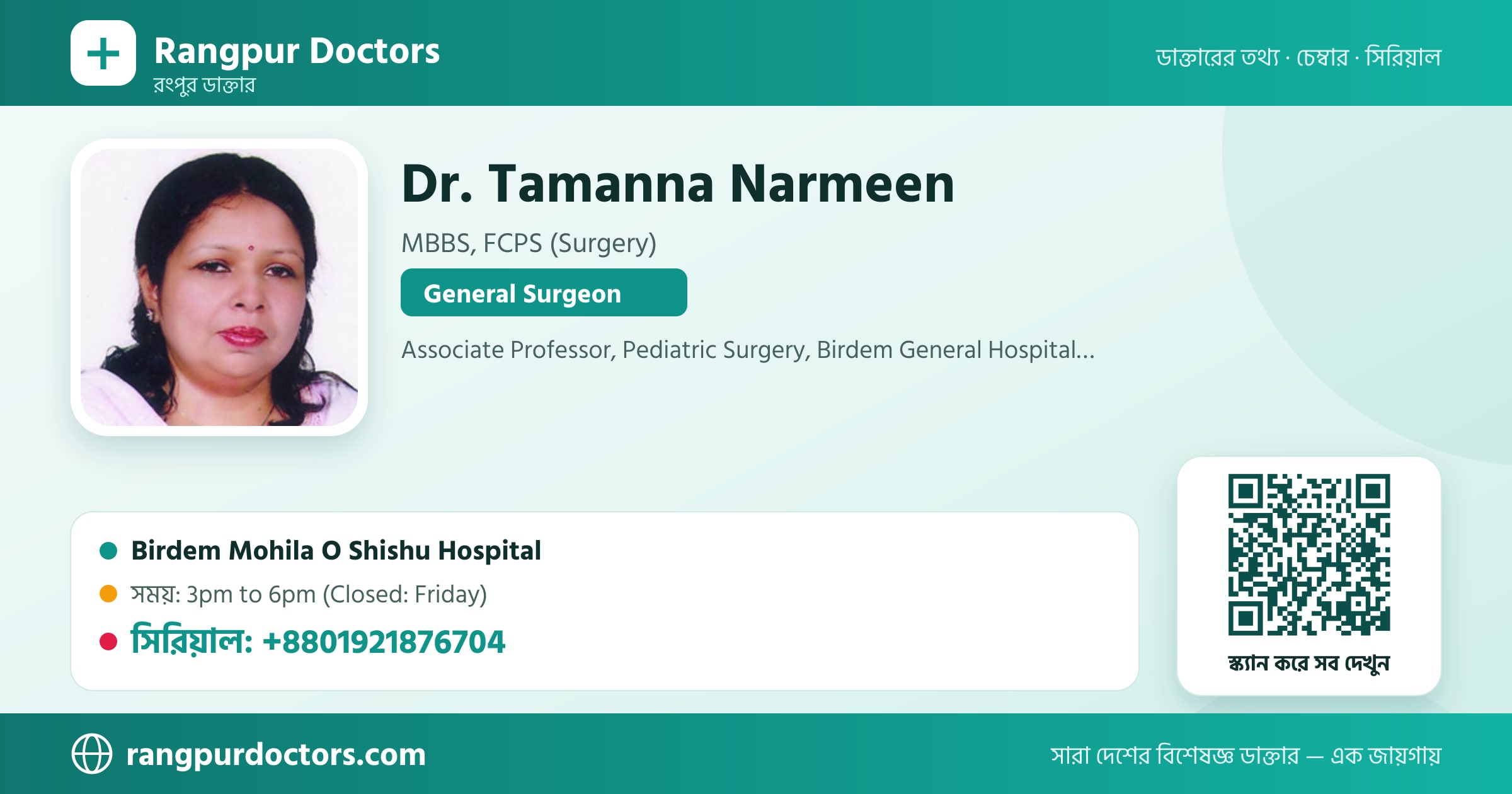 Dr. Tamanna Narmeen — share card