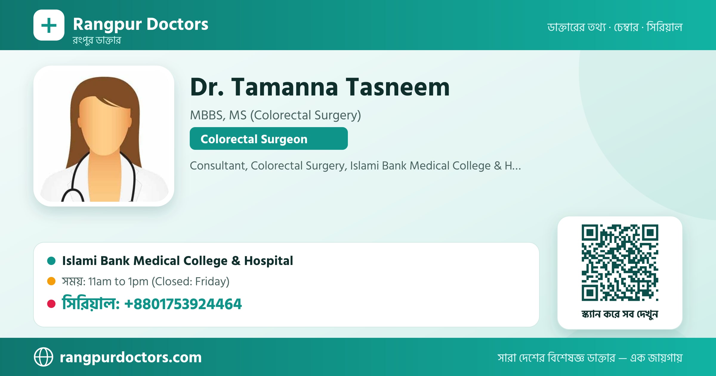 Dr. Tamanna Tasneem — share card