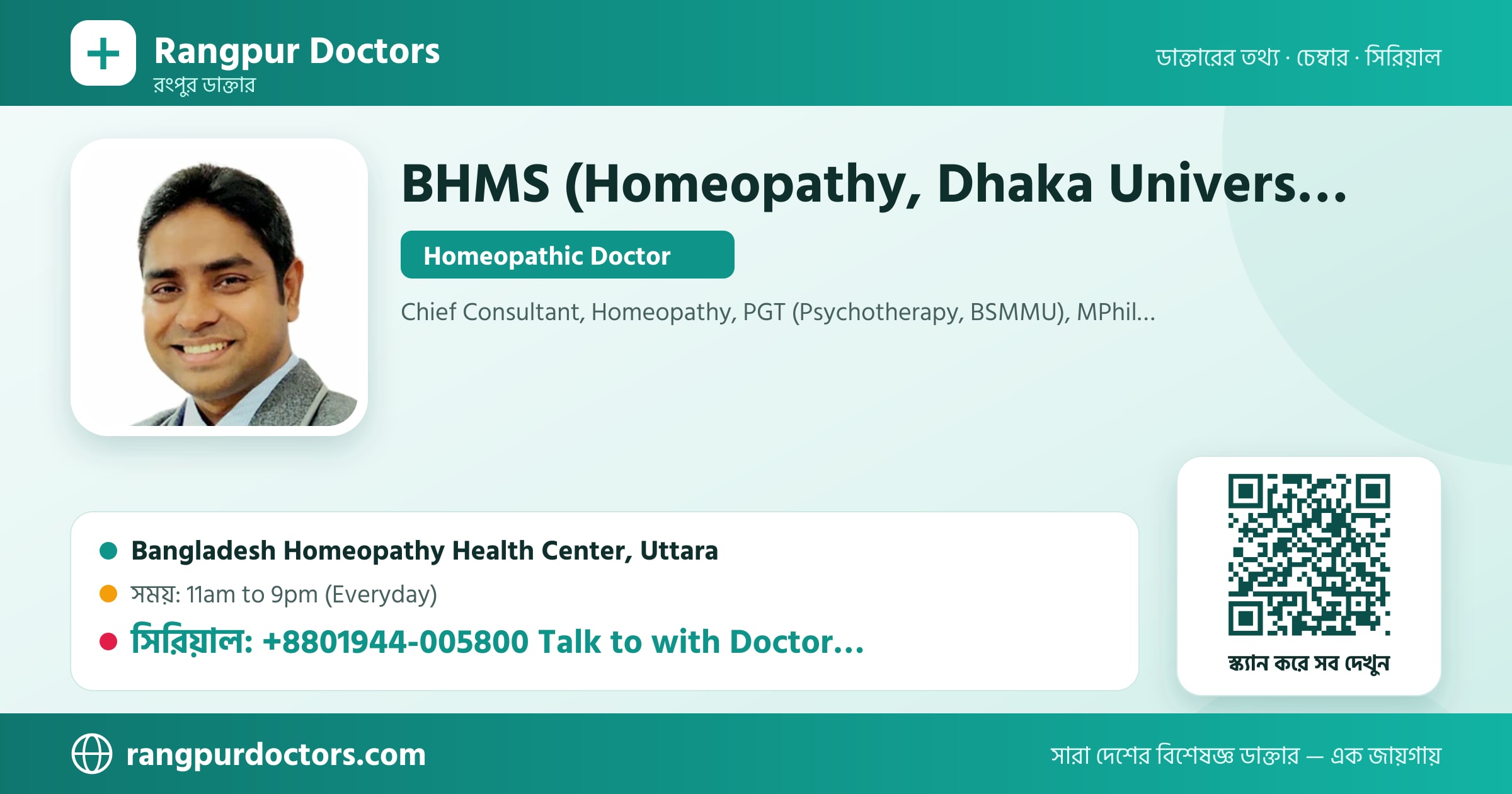 BHMS (Homeopathy, Dhaka University), MSS in CSW (ISWR, Dhaka University), — share card