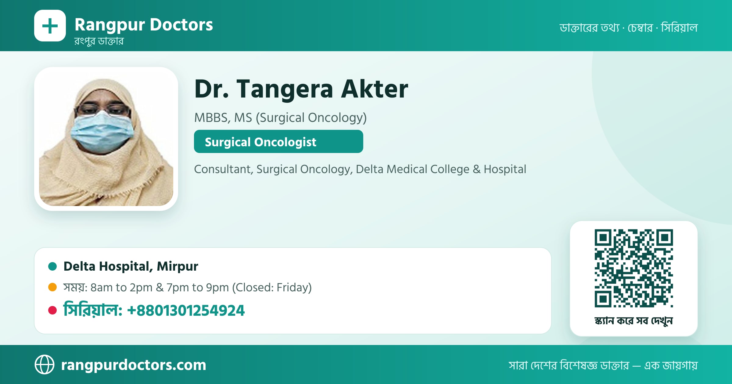 Dr. Tangera Akter — share card