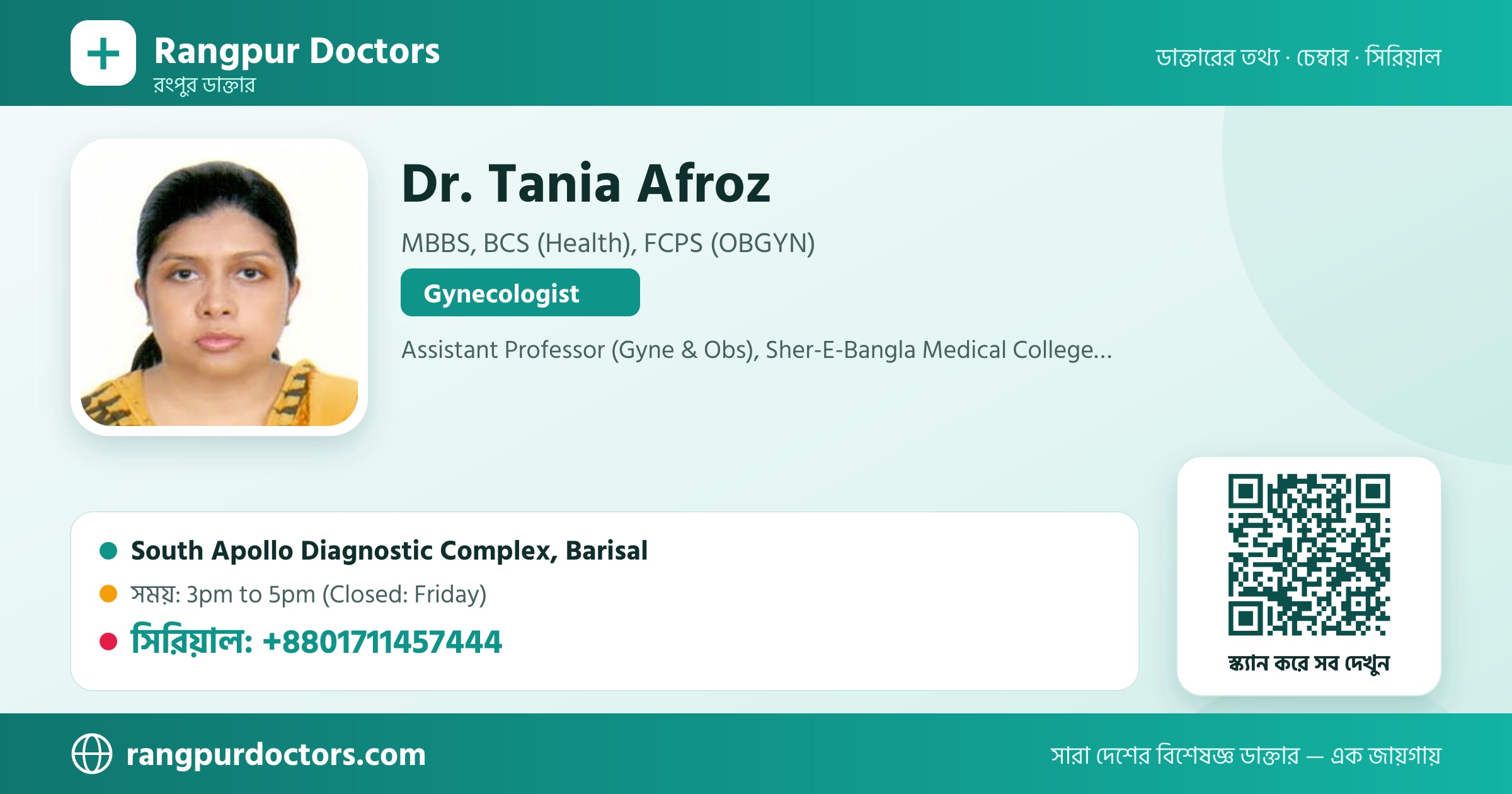 Dr. Tania Afroz — share card