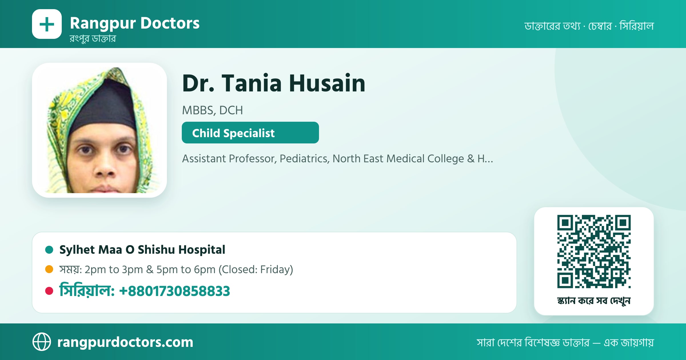 Dr. Tania Husain — share card