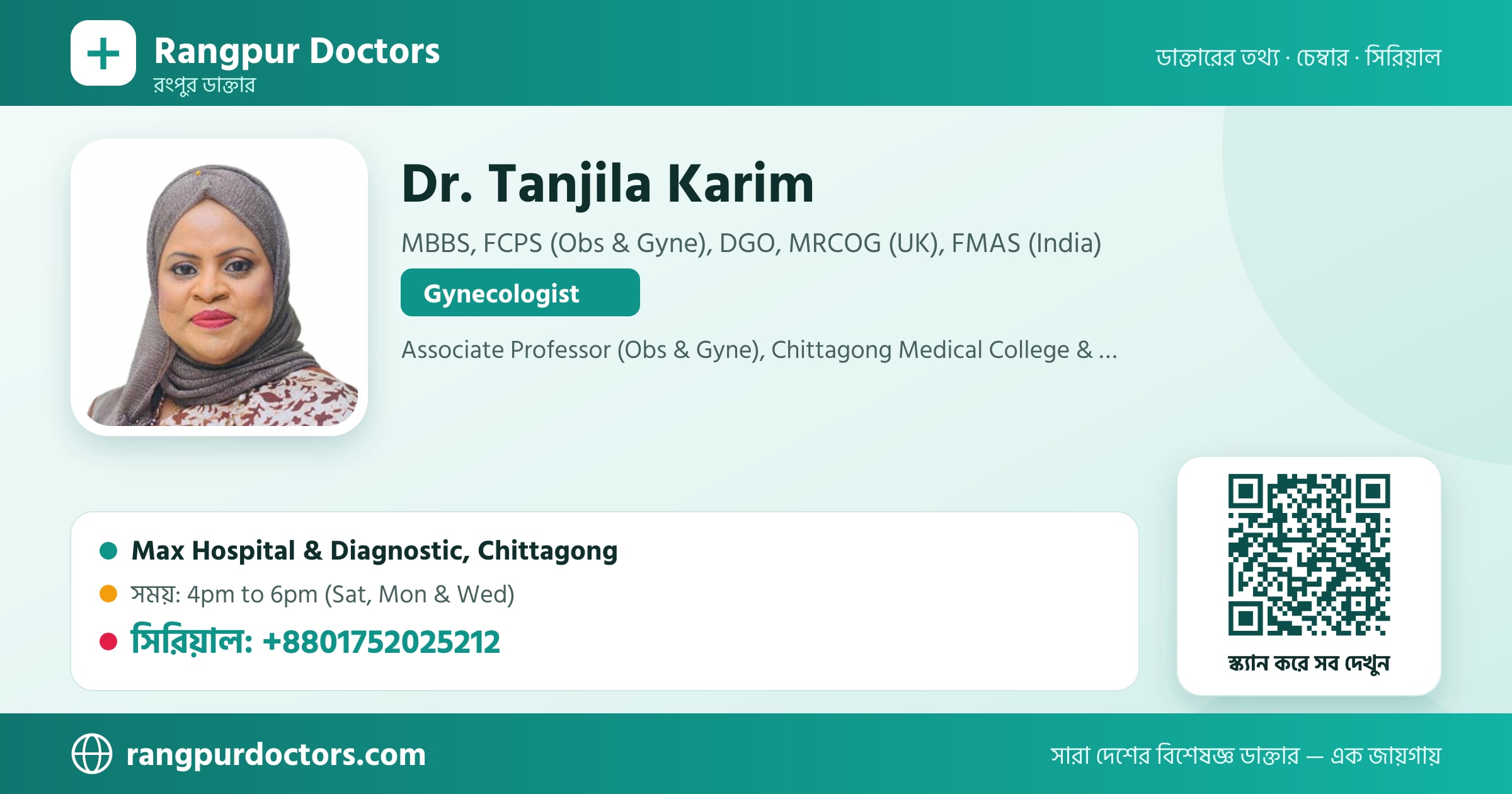 Dr. Tanjila Karim — share card