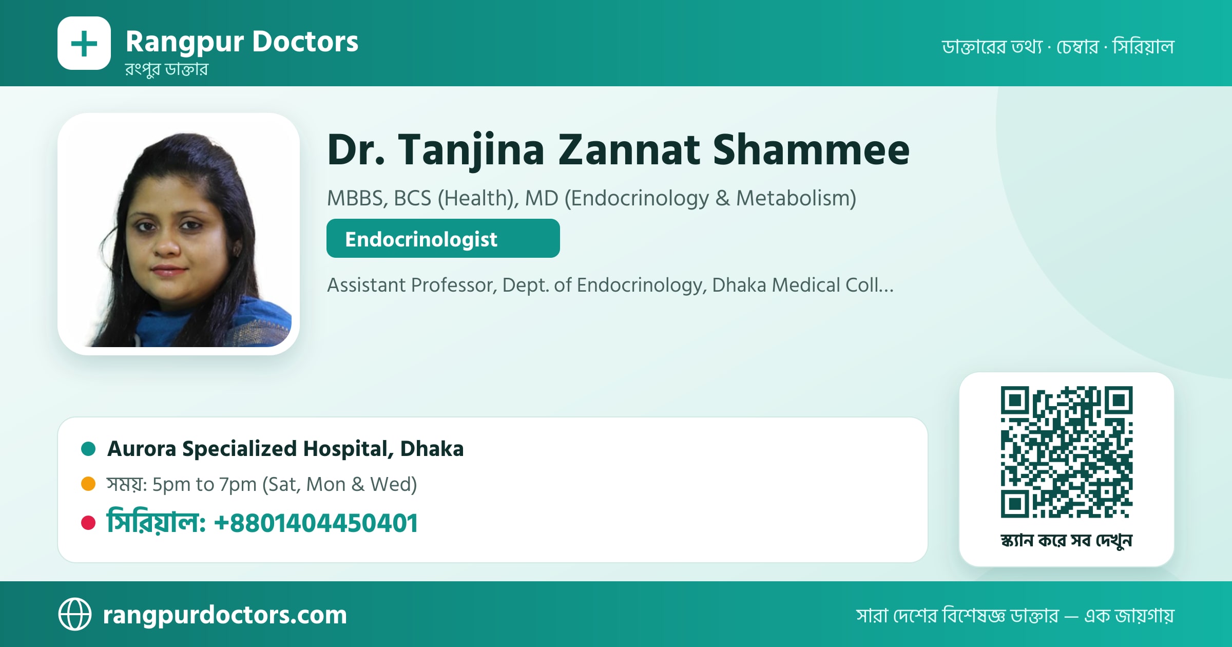 Dr. Tanjina Zannat Shammee — share card