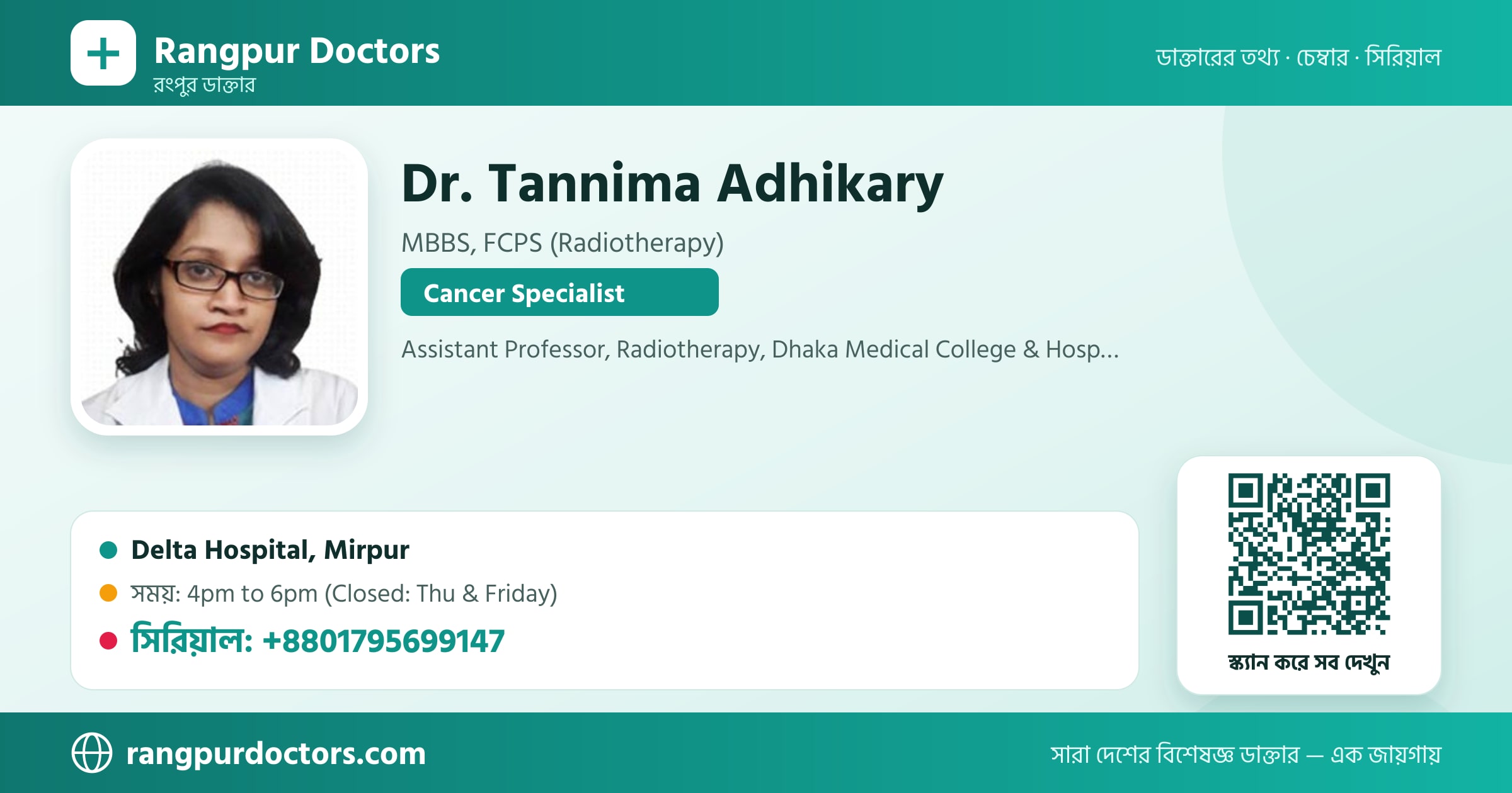 Dr. Tannima Adhikary — share card