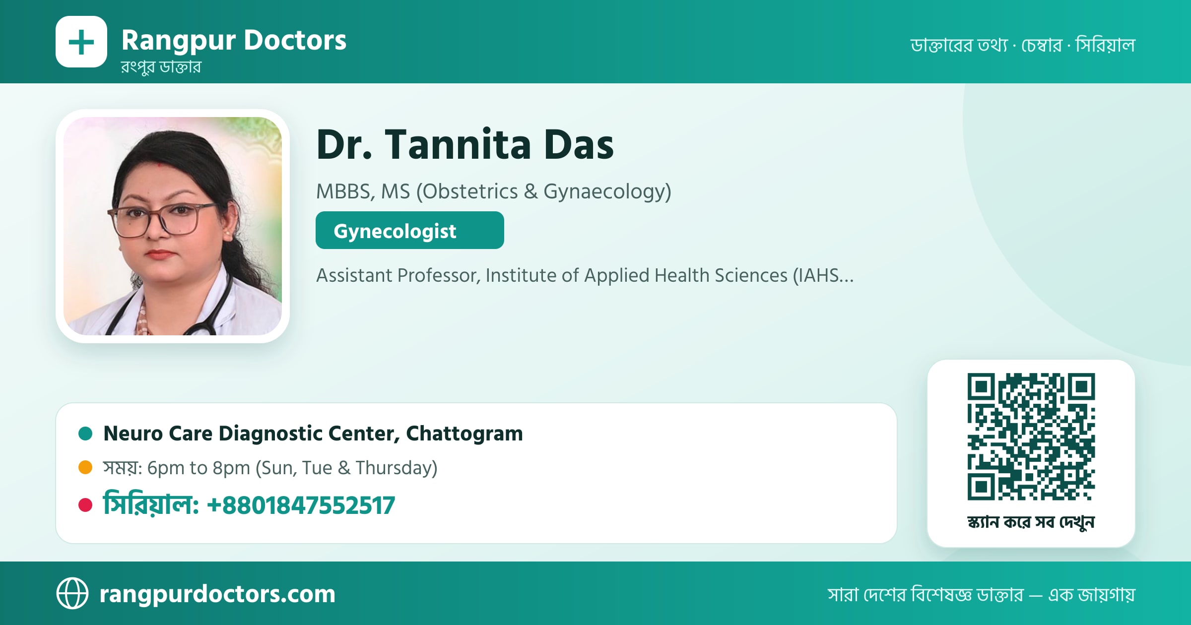 Dr. Tannita Das — share card