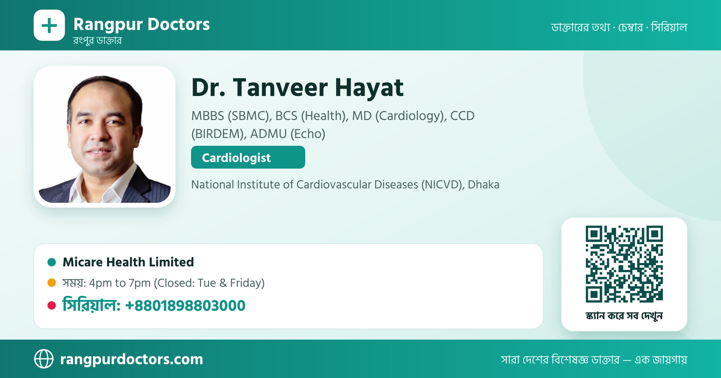 Dr. Tanveer Hayat — share card