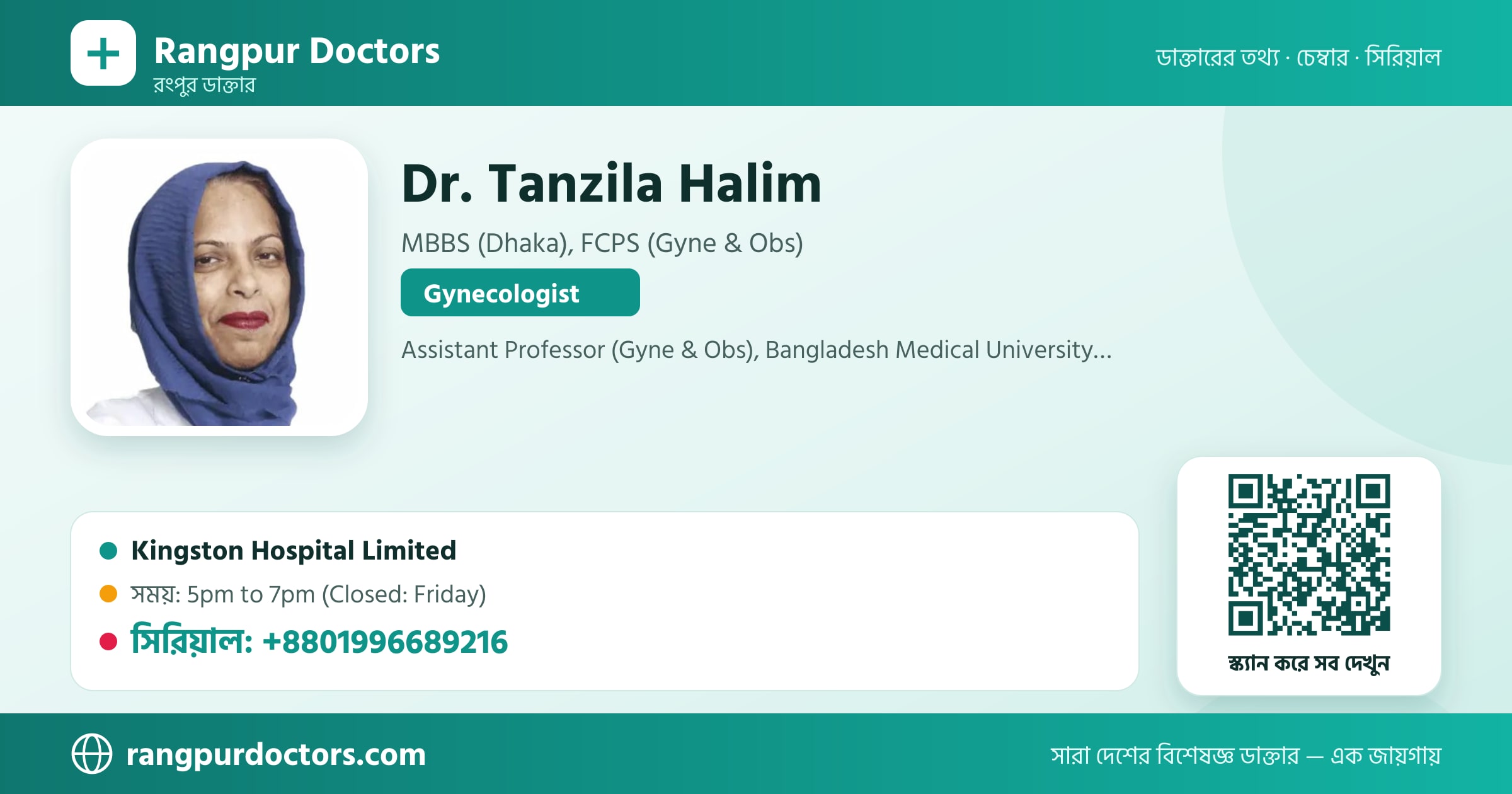 Dr. Tanzila Halim — share card