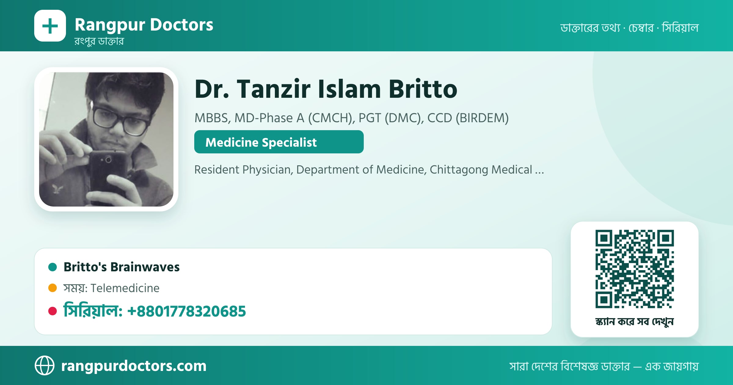 Dr. Tanzir Islam Britto — share card