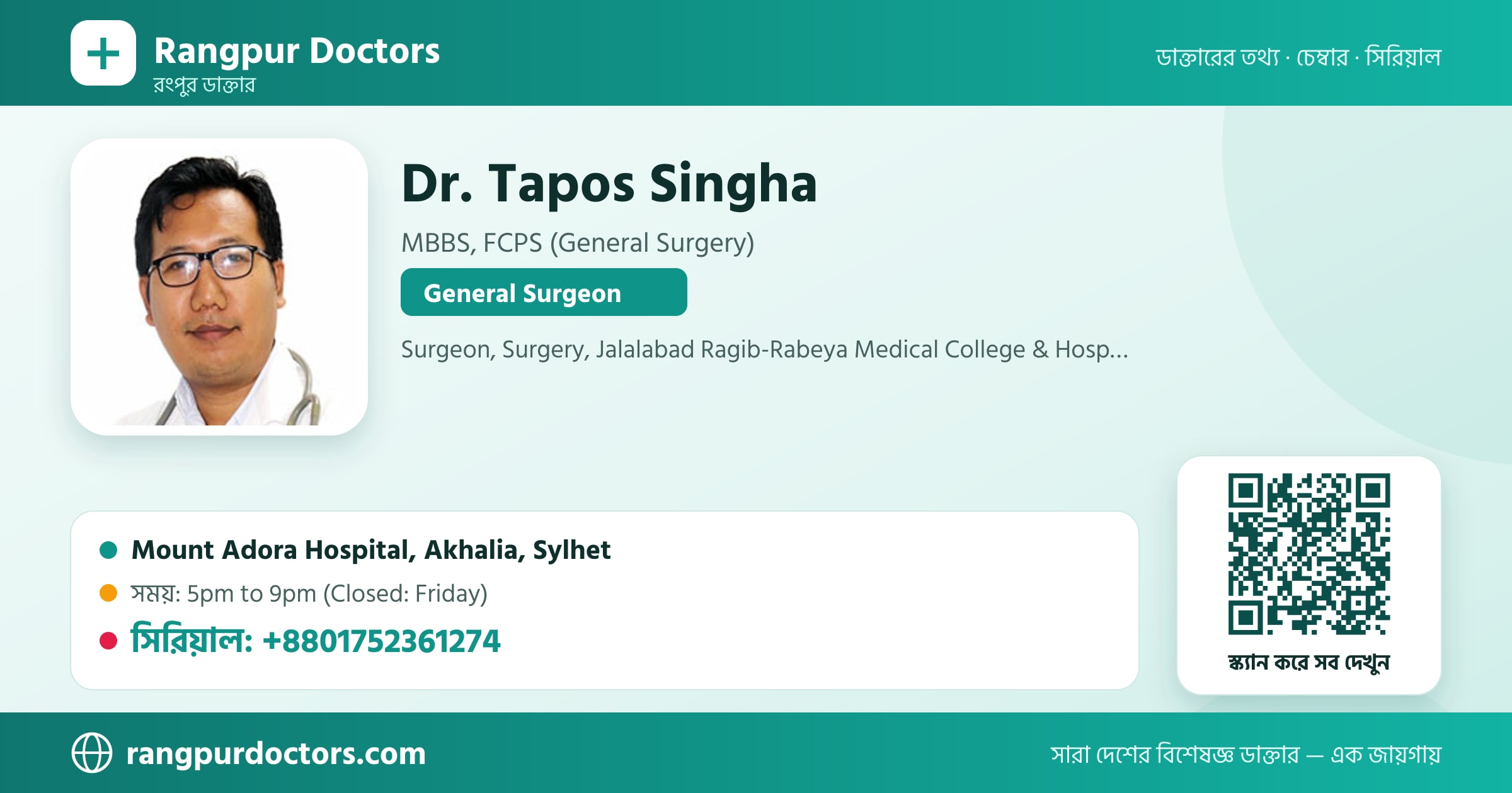 Dr. Tapos Singha — share card