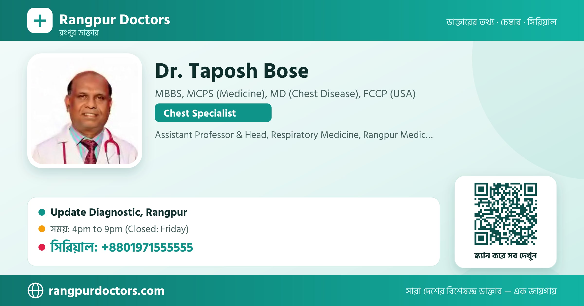 Dr. Taposh Bose — share card