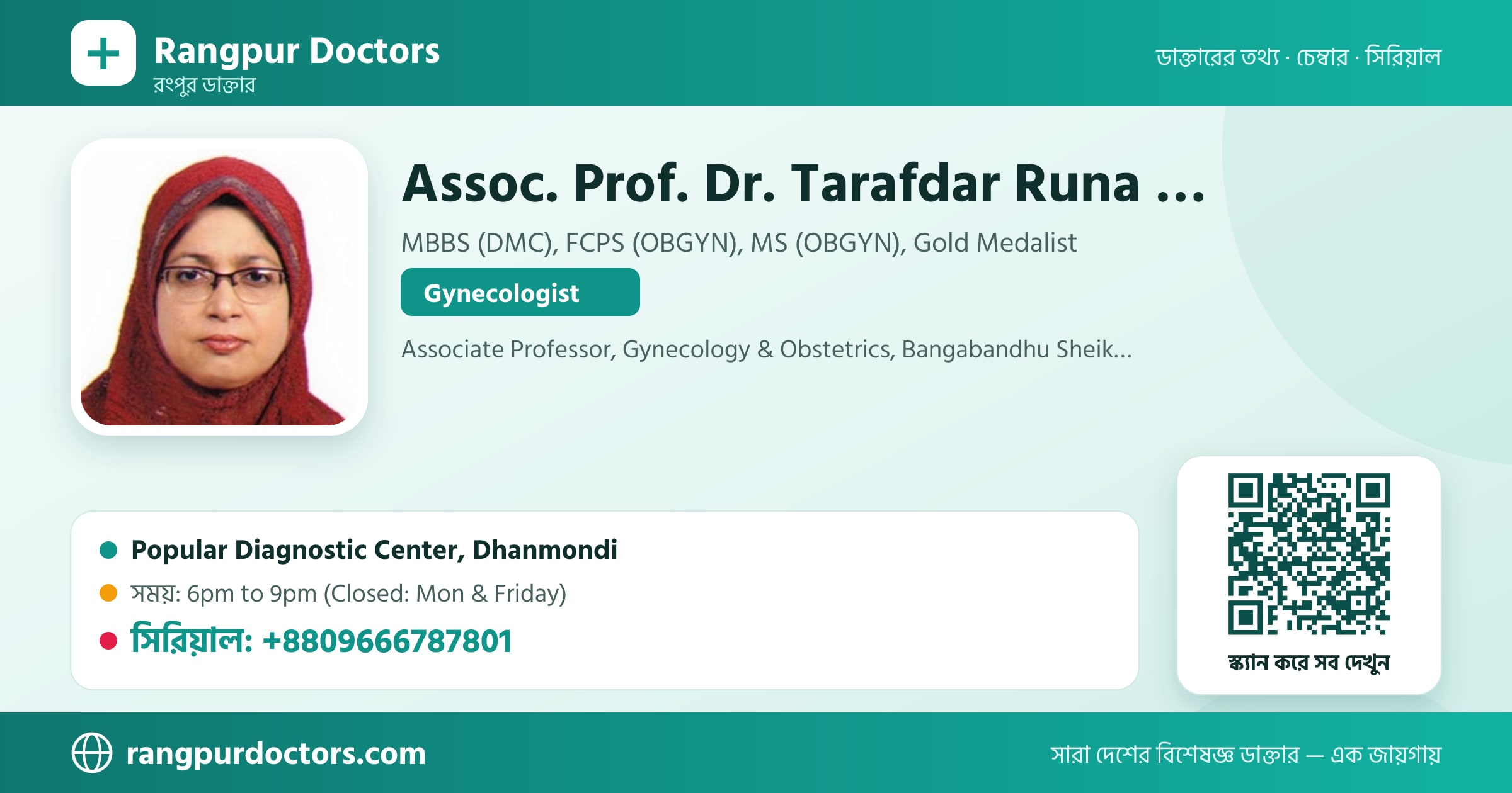 Assoc. Prof. Dr. Tarafdar Runa Laila — share card
