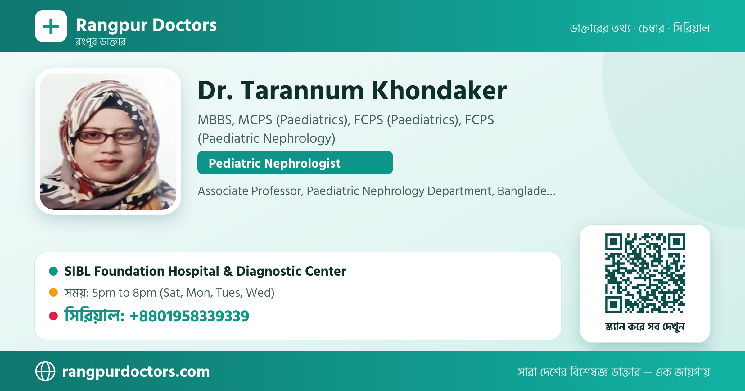 Dr. Tarannum Khondaker — share card