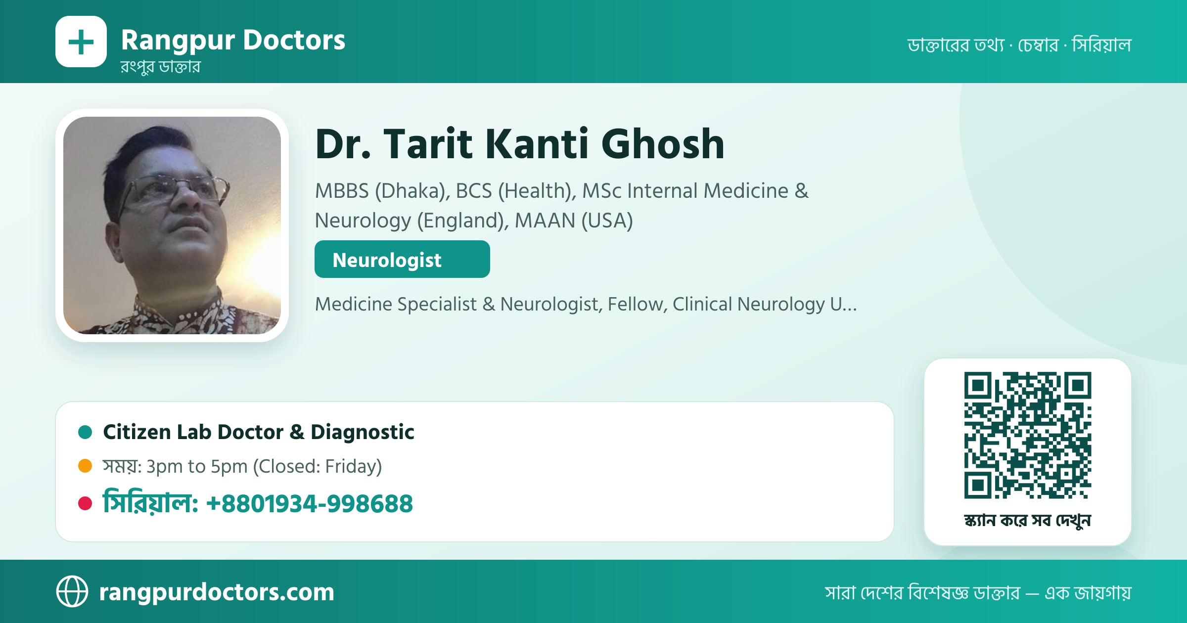 Dr. Tarit Kanti Ghosh — share card