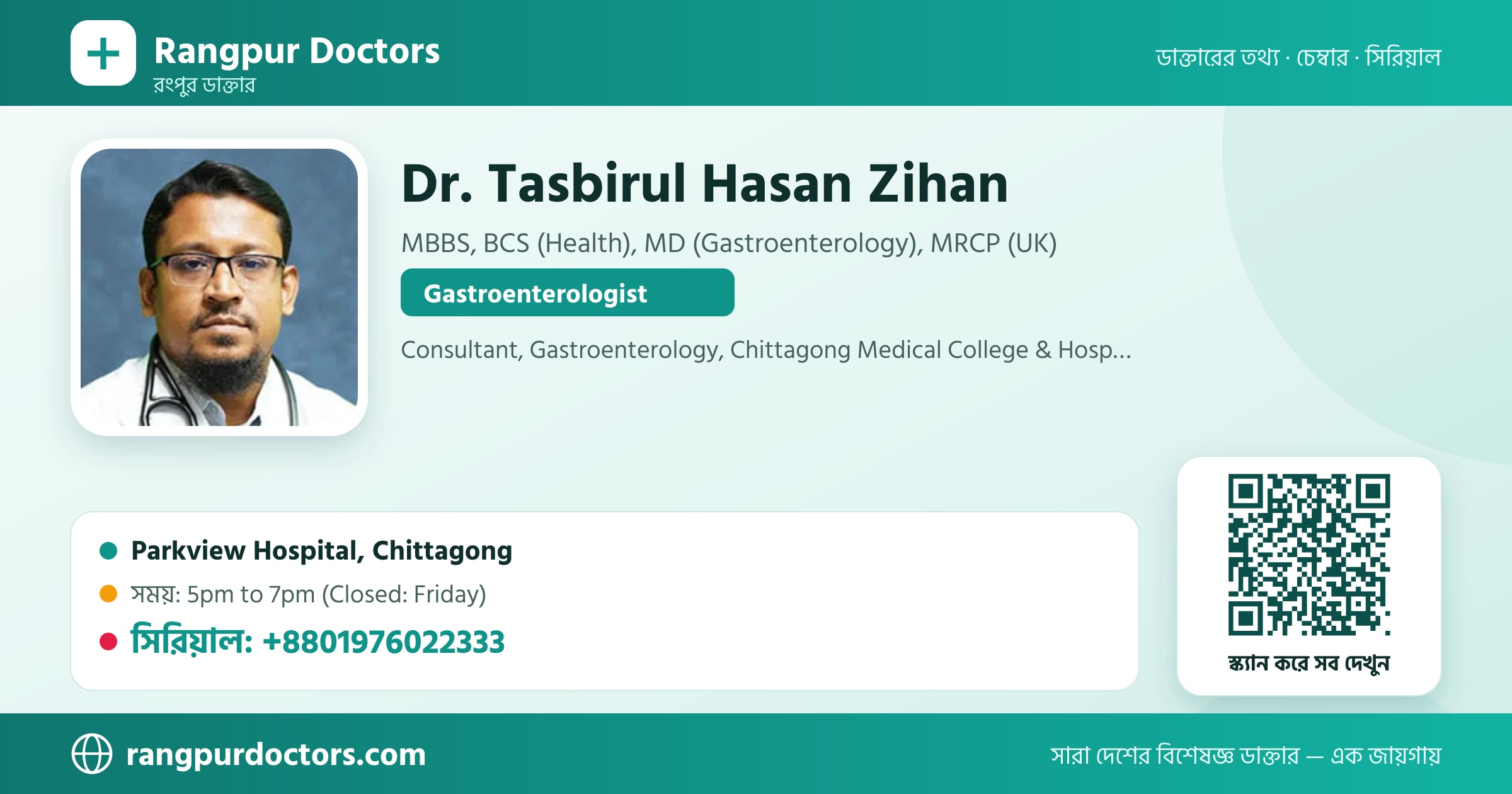Dr. Tasbirul Hasan Zihan — share card