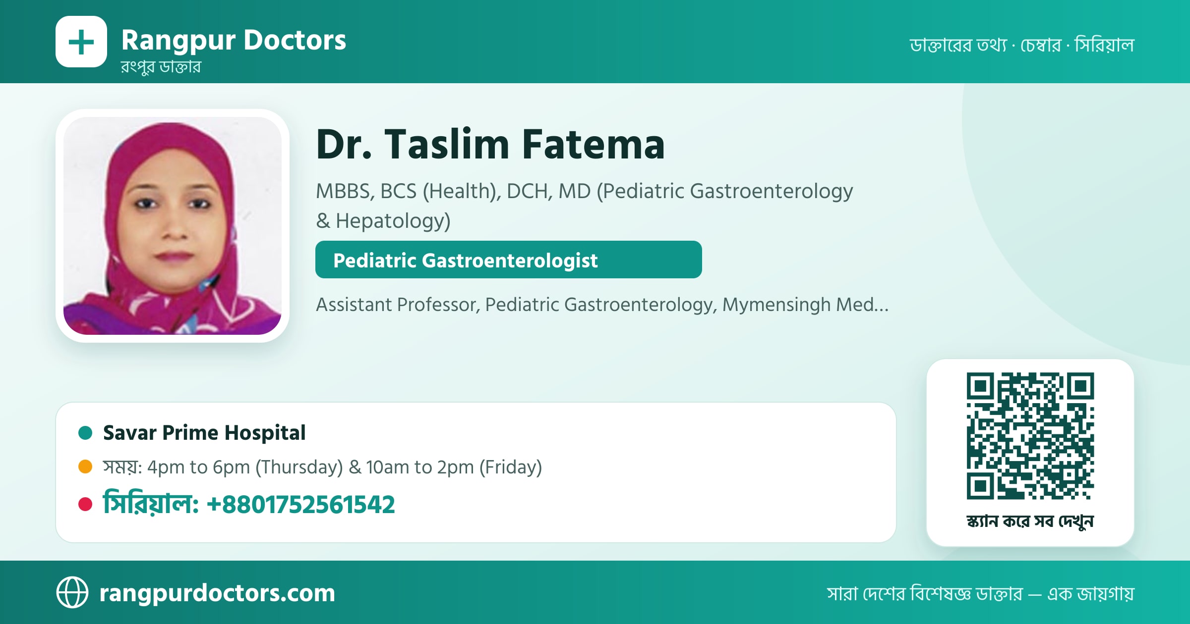 Dr. Taslim Fatema — share card