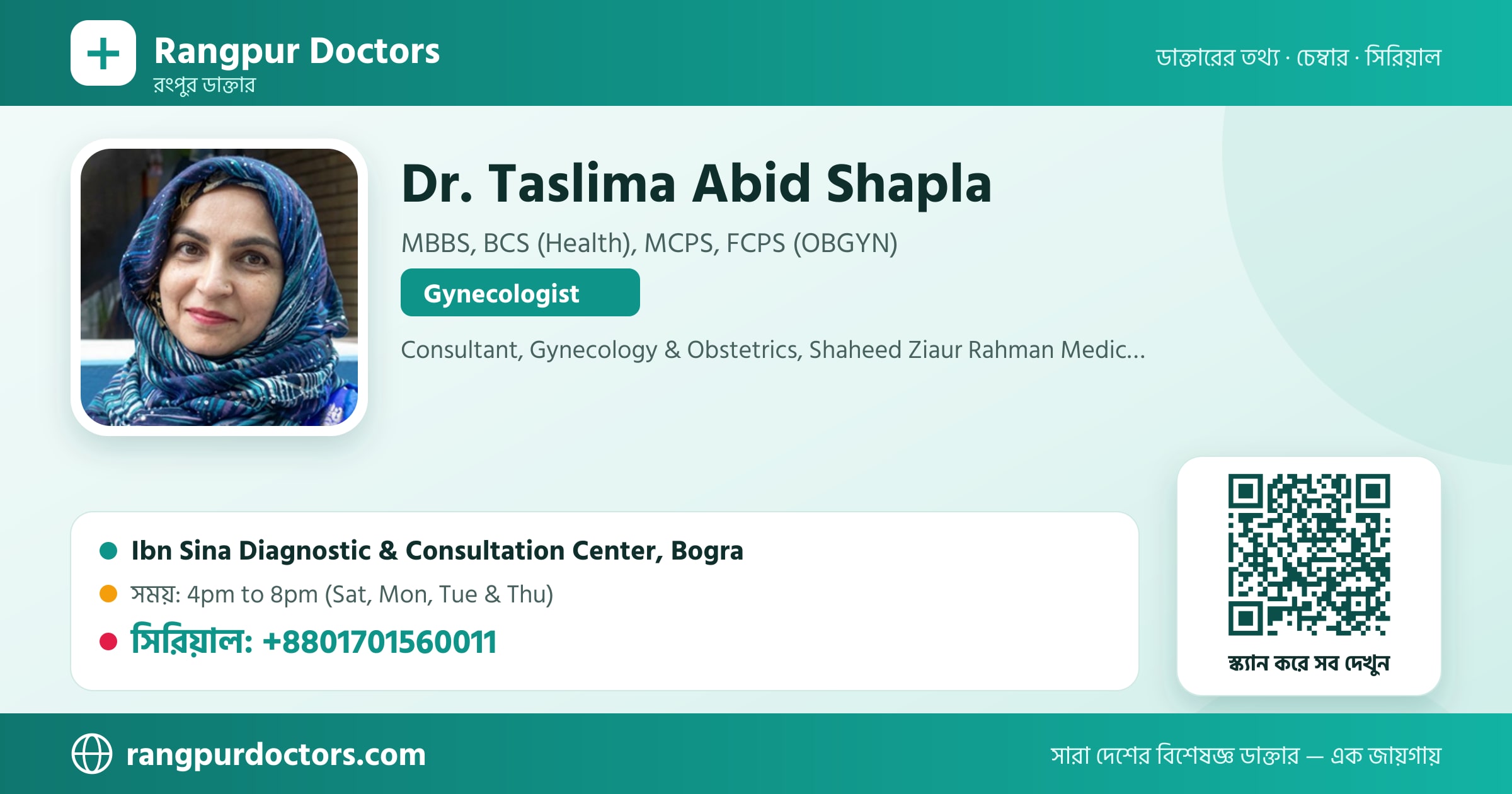 Dr. Taslima Abid Shapla — share card