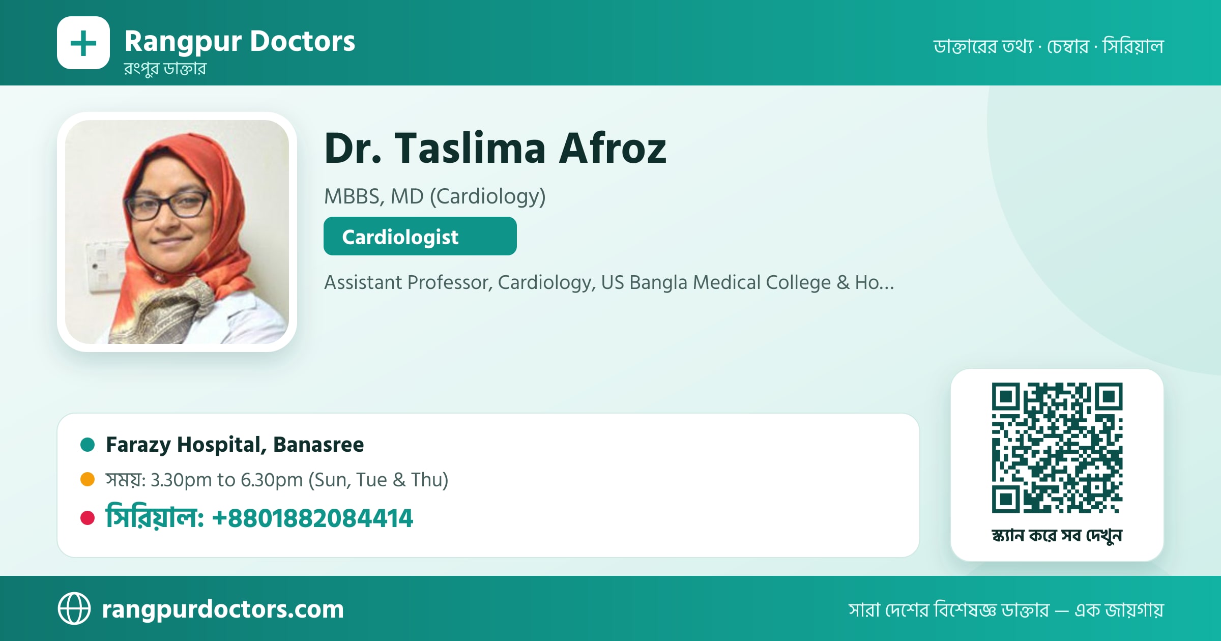 Dr. Taslima Afroz — share card