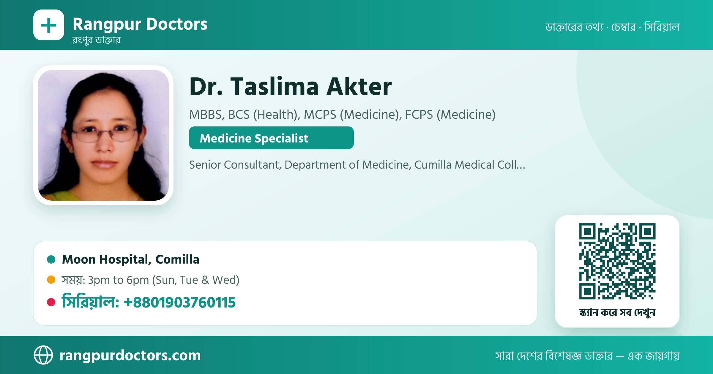 Dr. Taslima Akter — share card