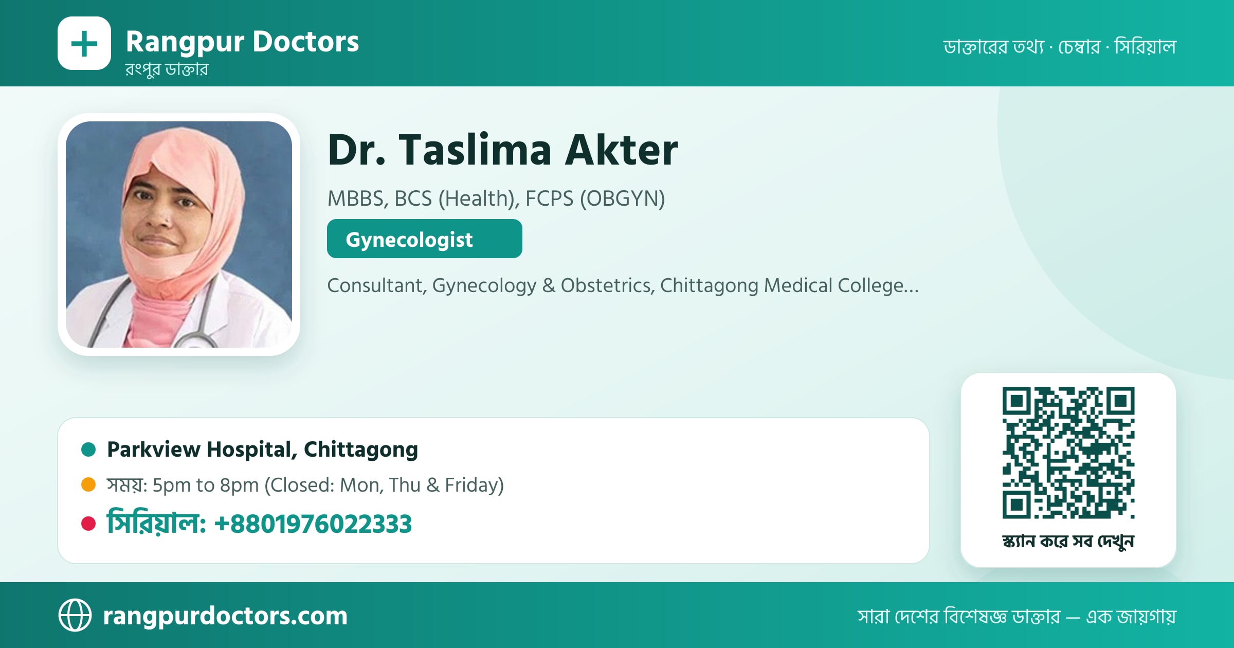 Dr. Taslima Akter — share card
