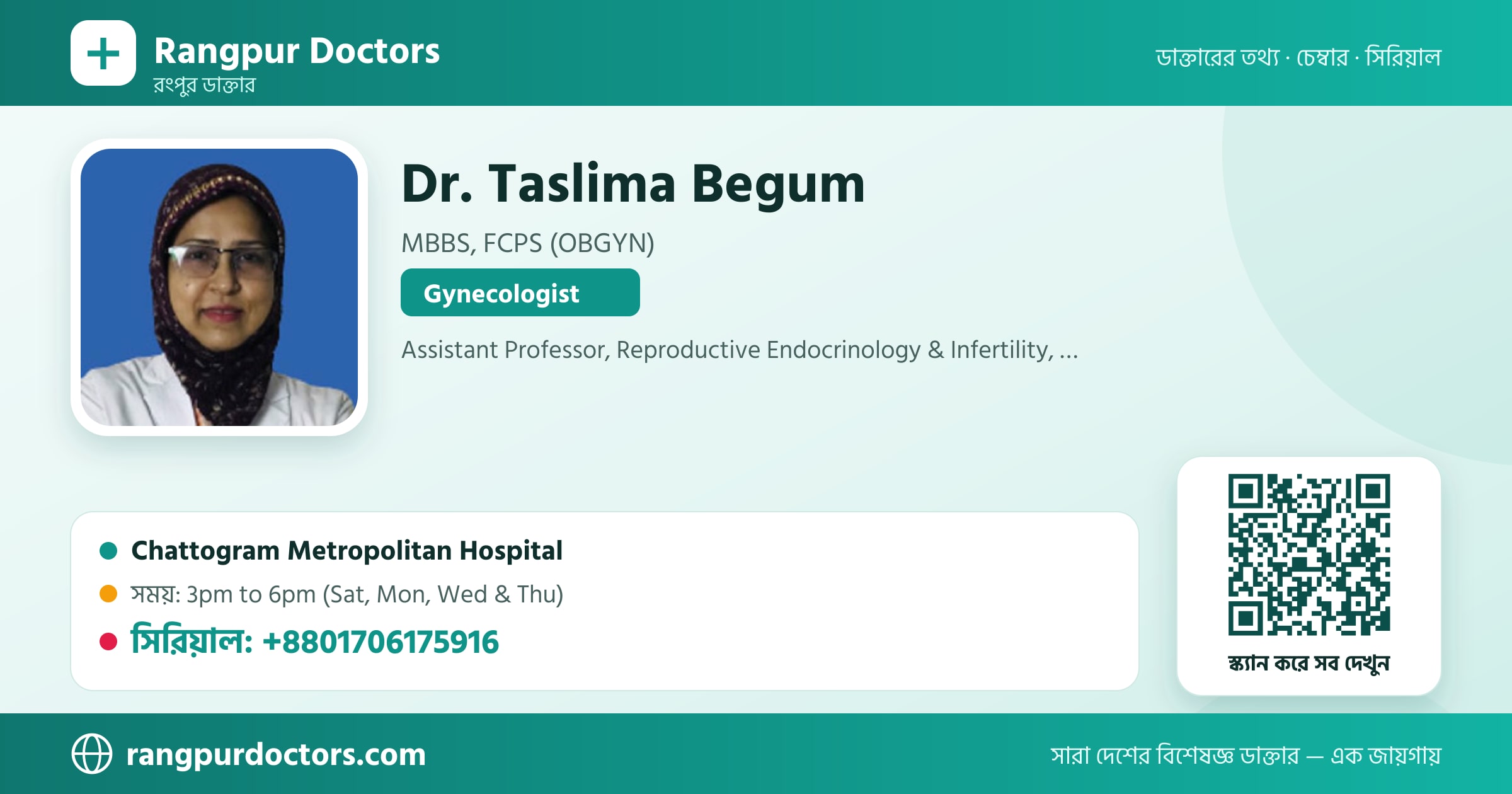 Dr. Taslima Begum — share card