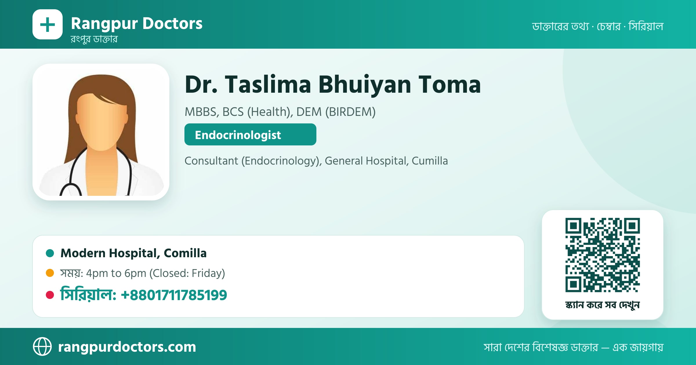 Dr. Taslima Bhuiyan Toma — share card