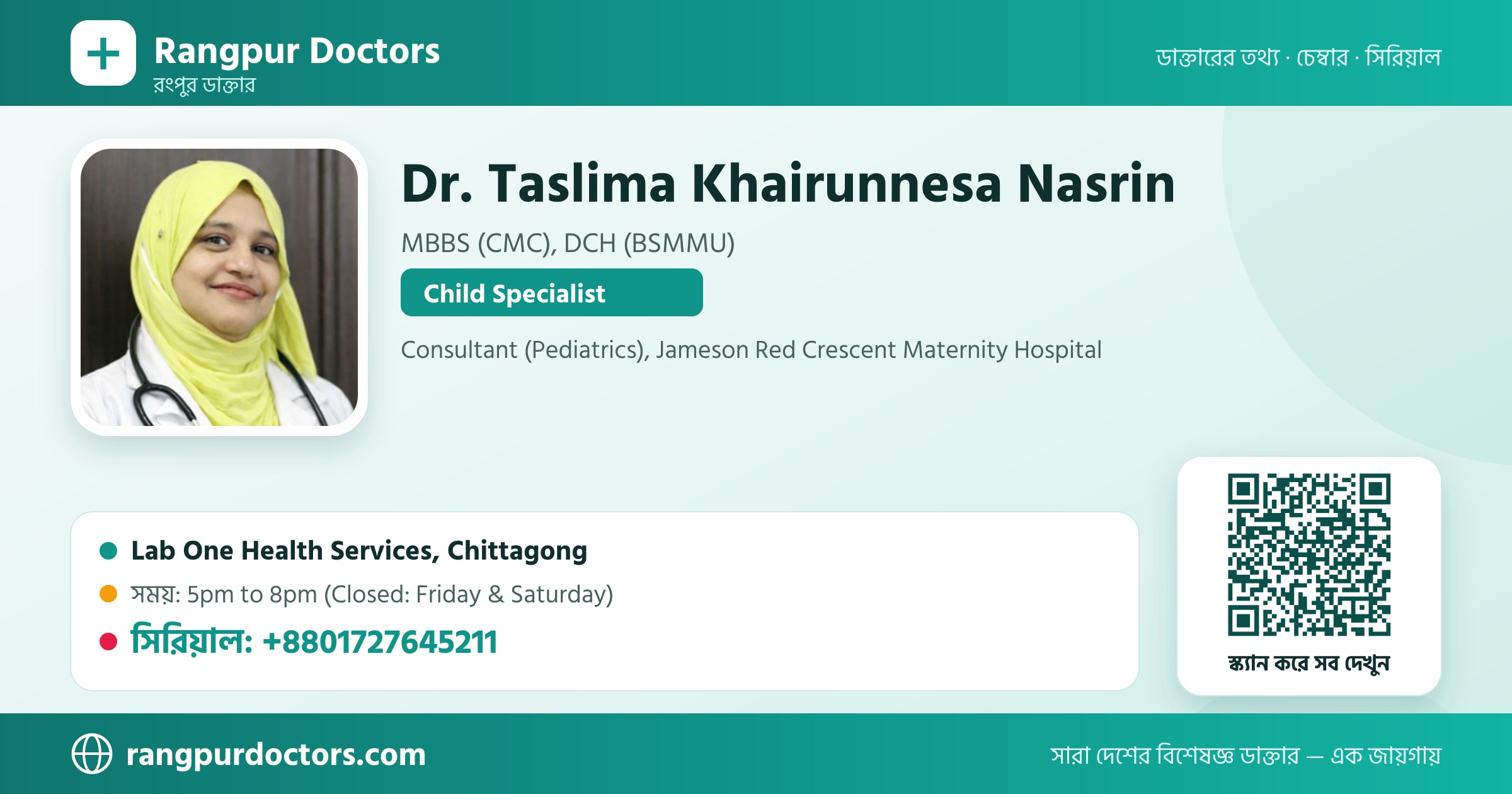 Dr. Taslima Khairunnesa Nasrin — share card