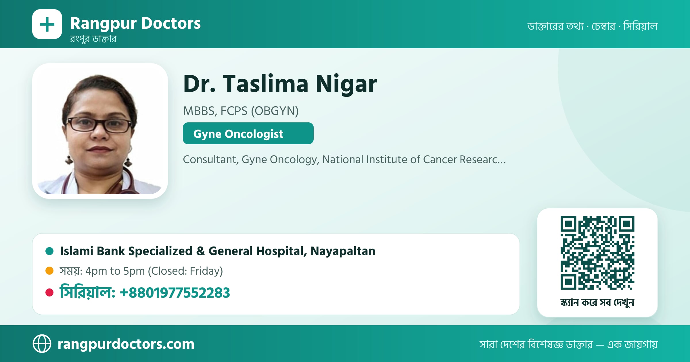 Dr. Taslima Nigar — share card